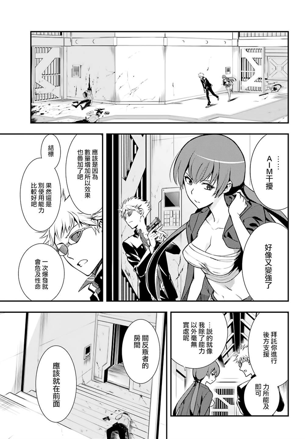 第141话