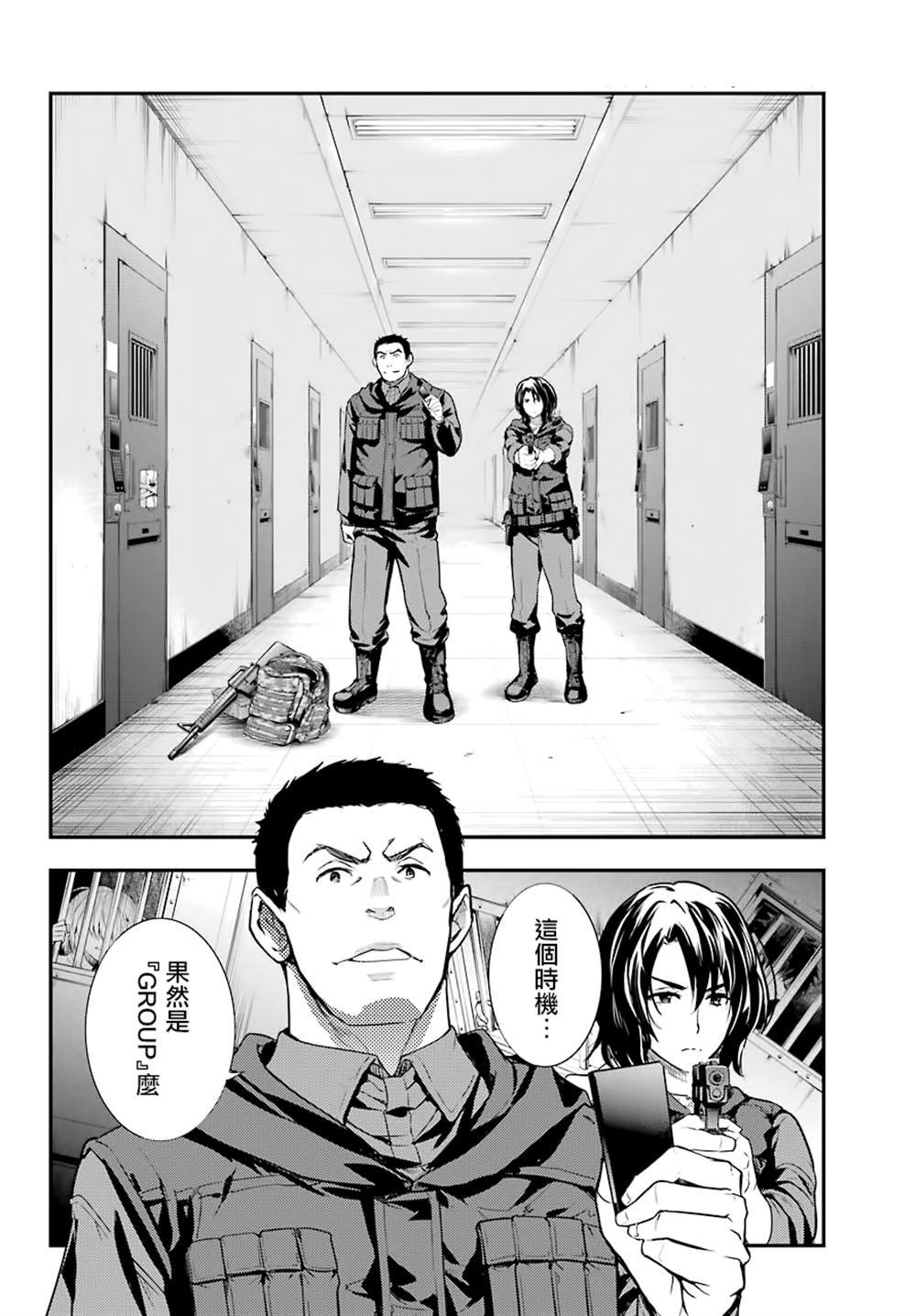 第141话