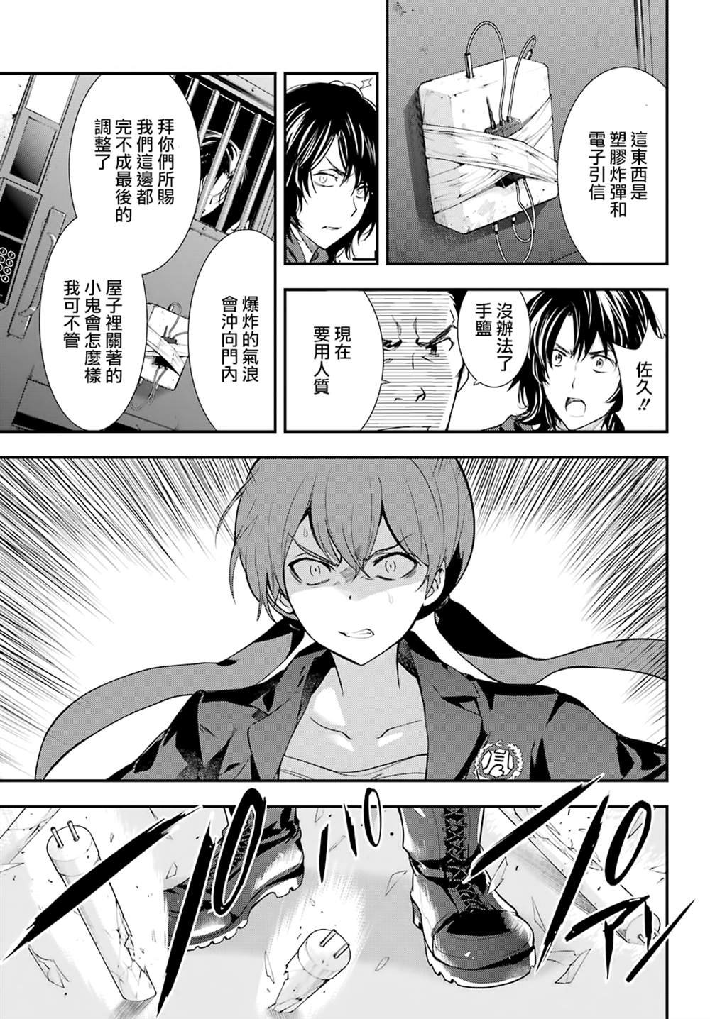 第141话