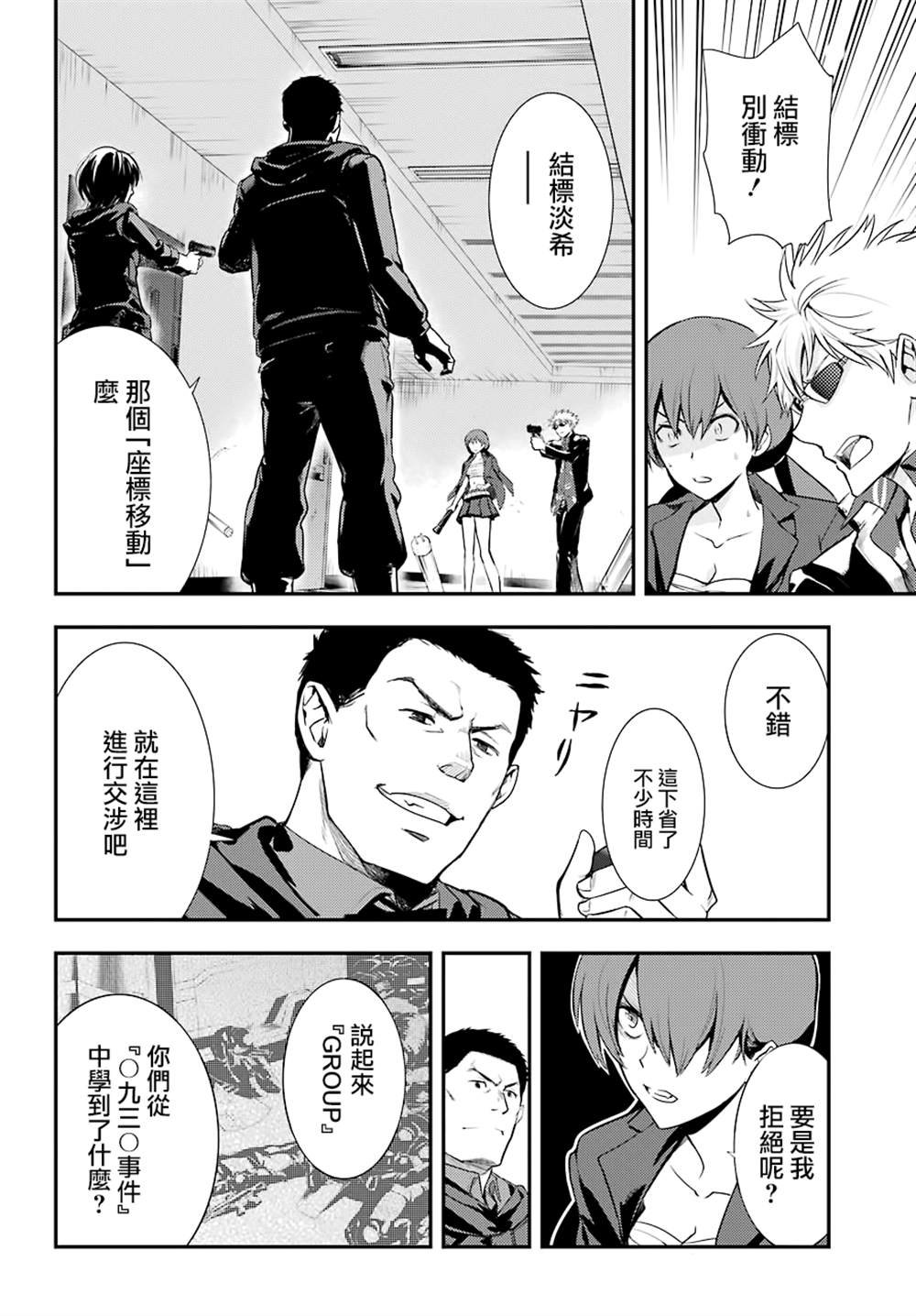 第141话