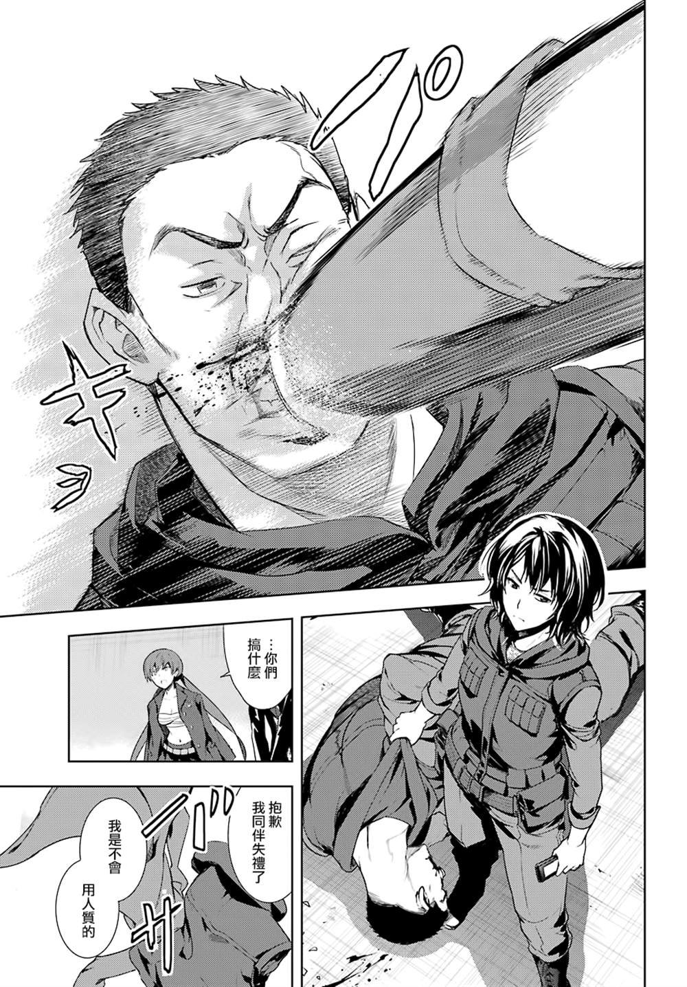 第141话