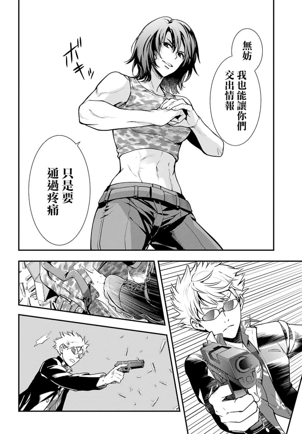 第141话