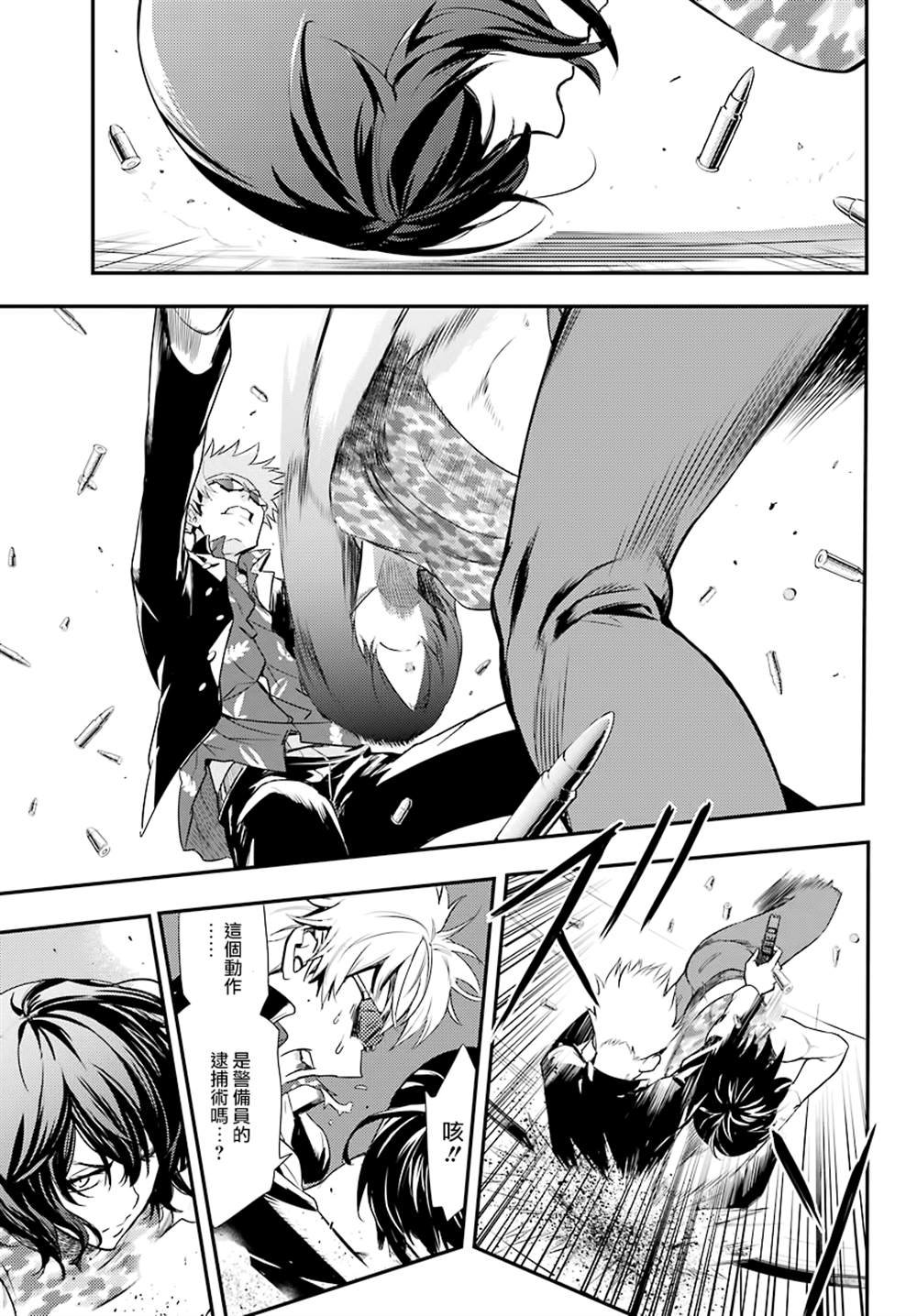 第141话