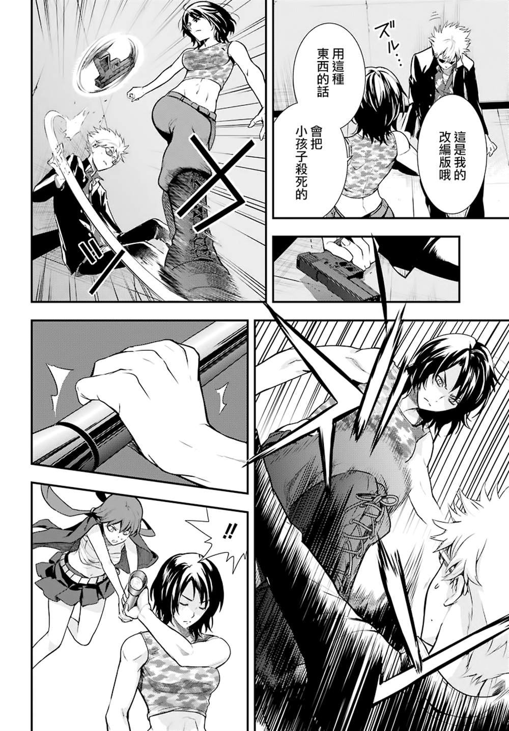 第141话