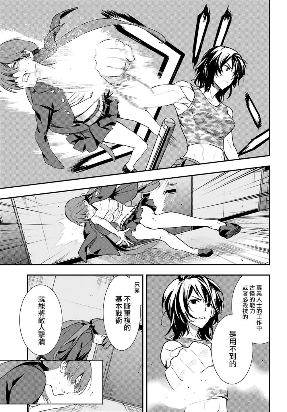 第141话