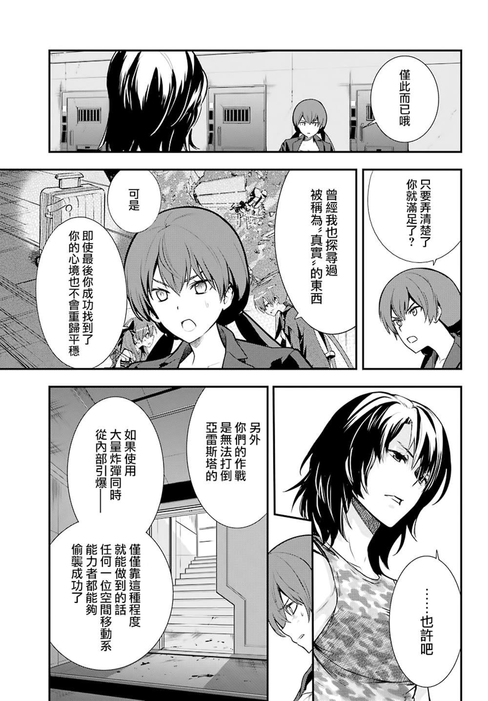 第141话