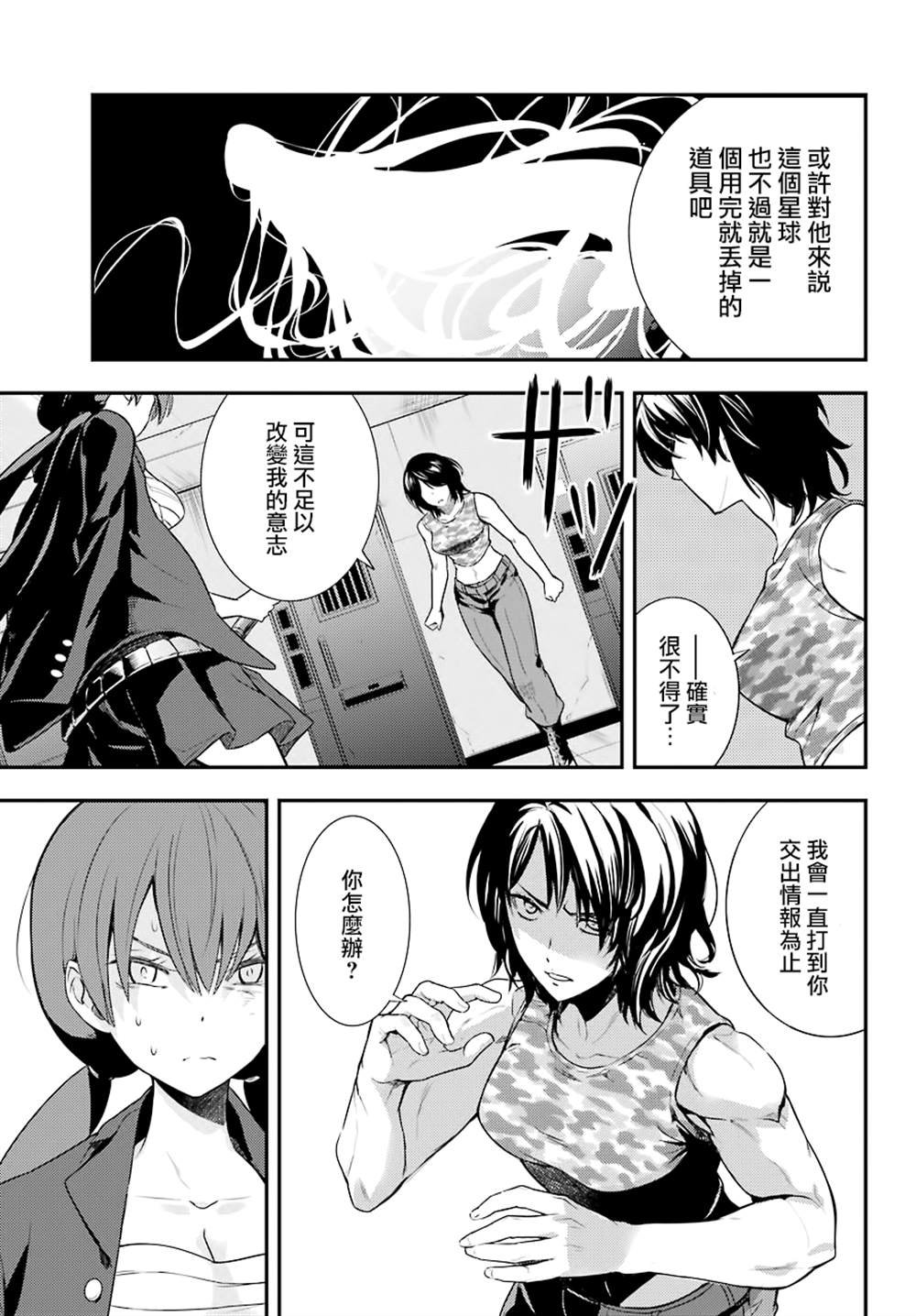 第141话