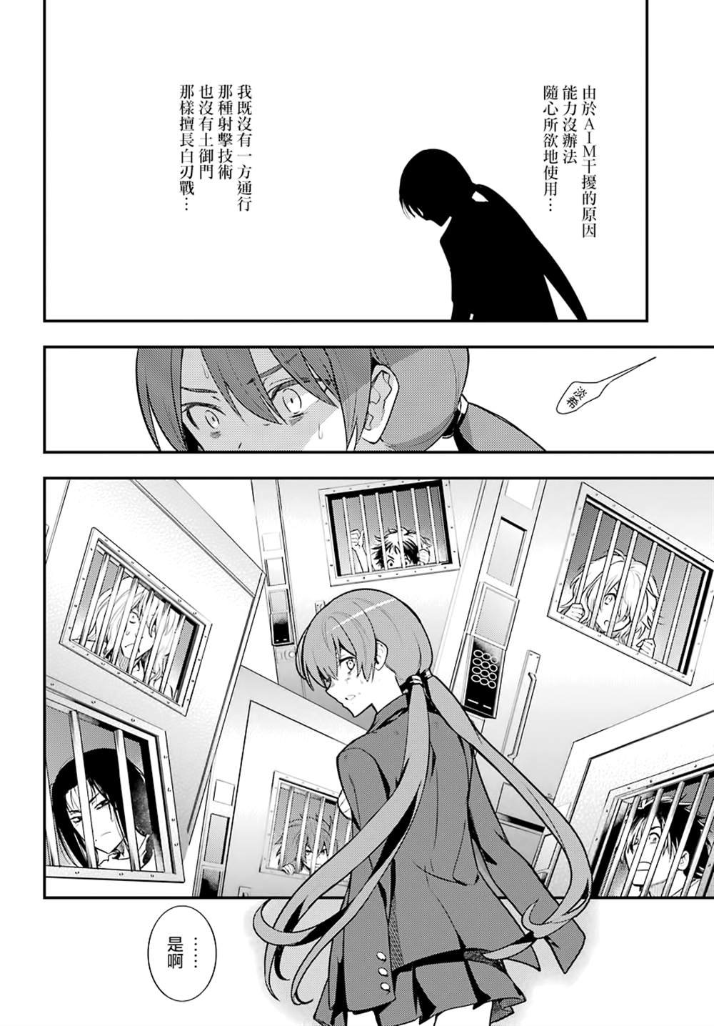 第141话