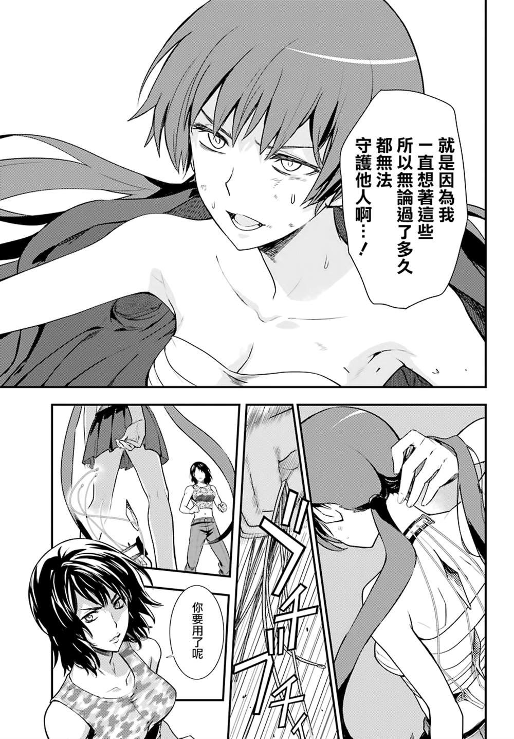 第141话