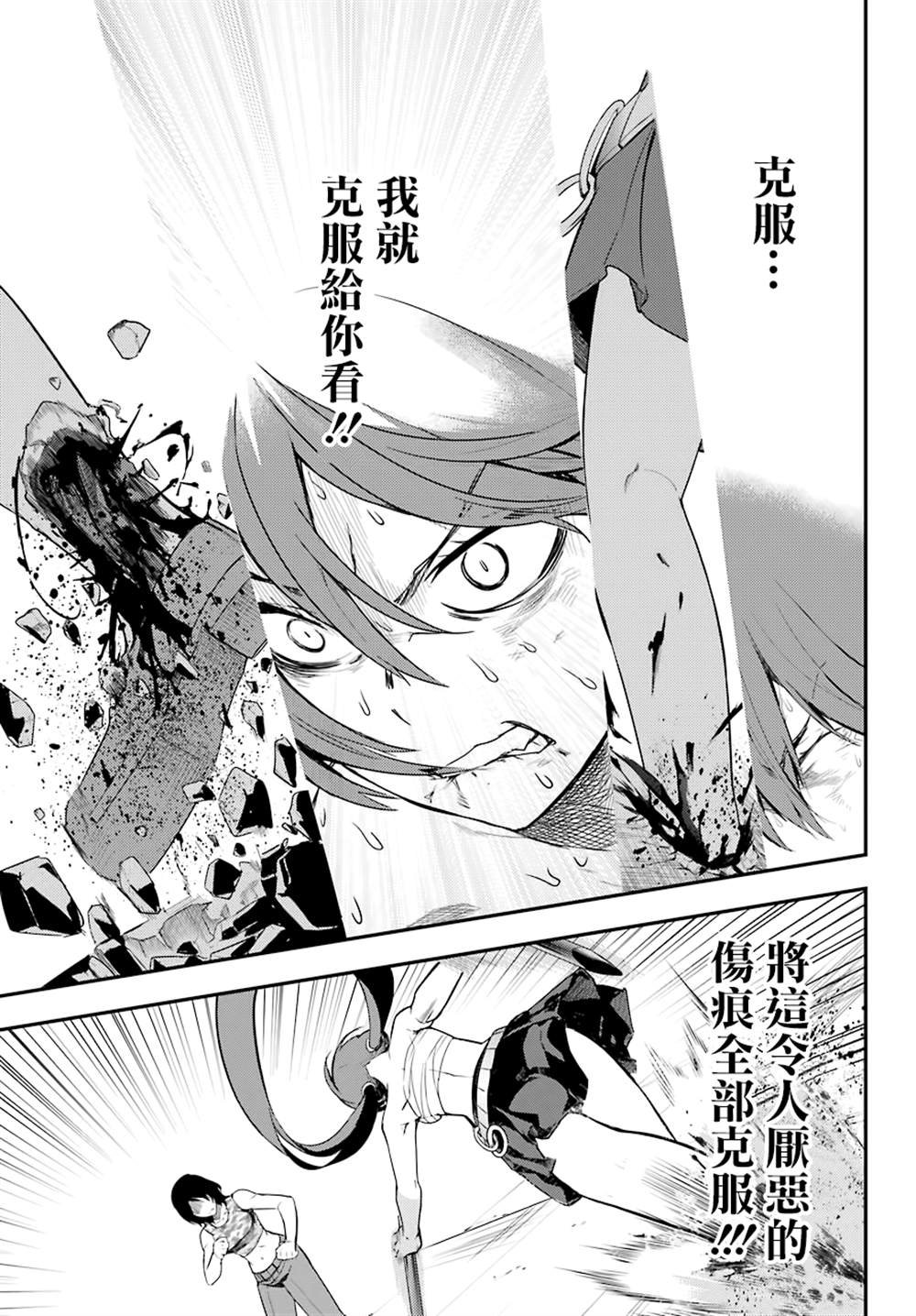第141话