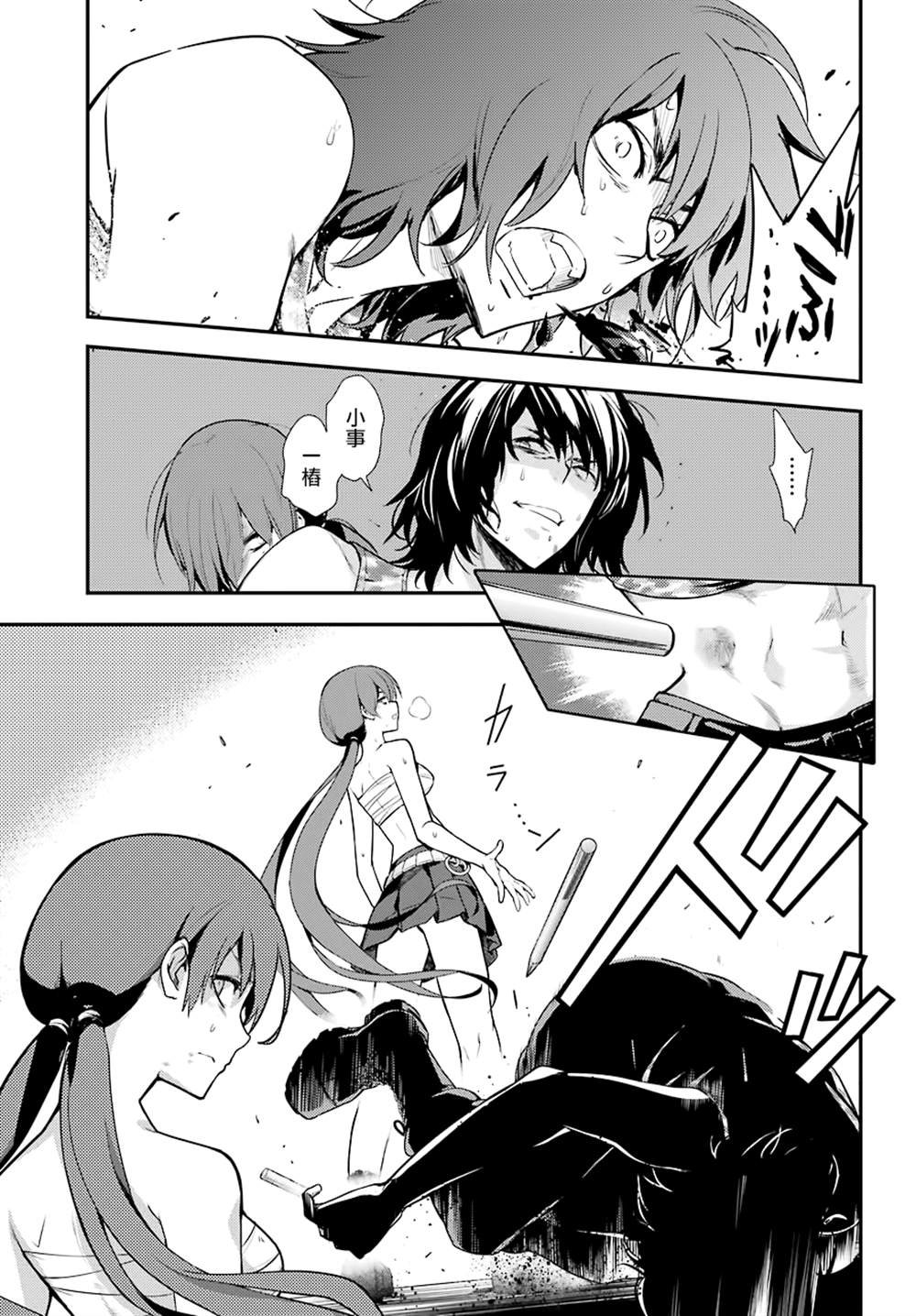 第141话