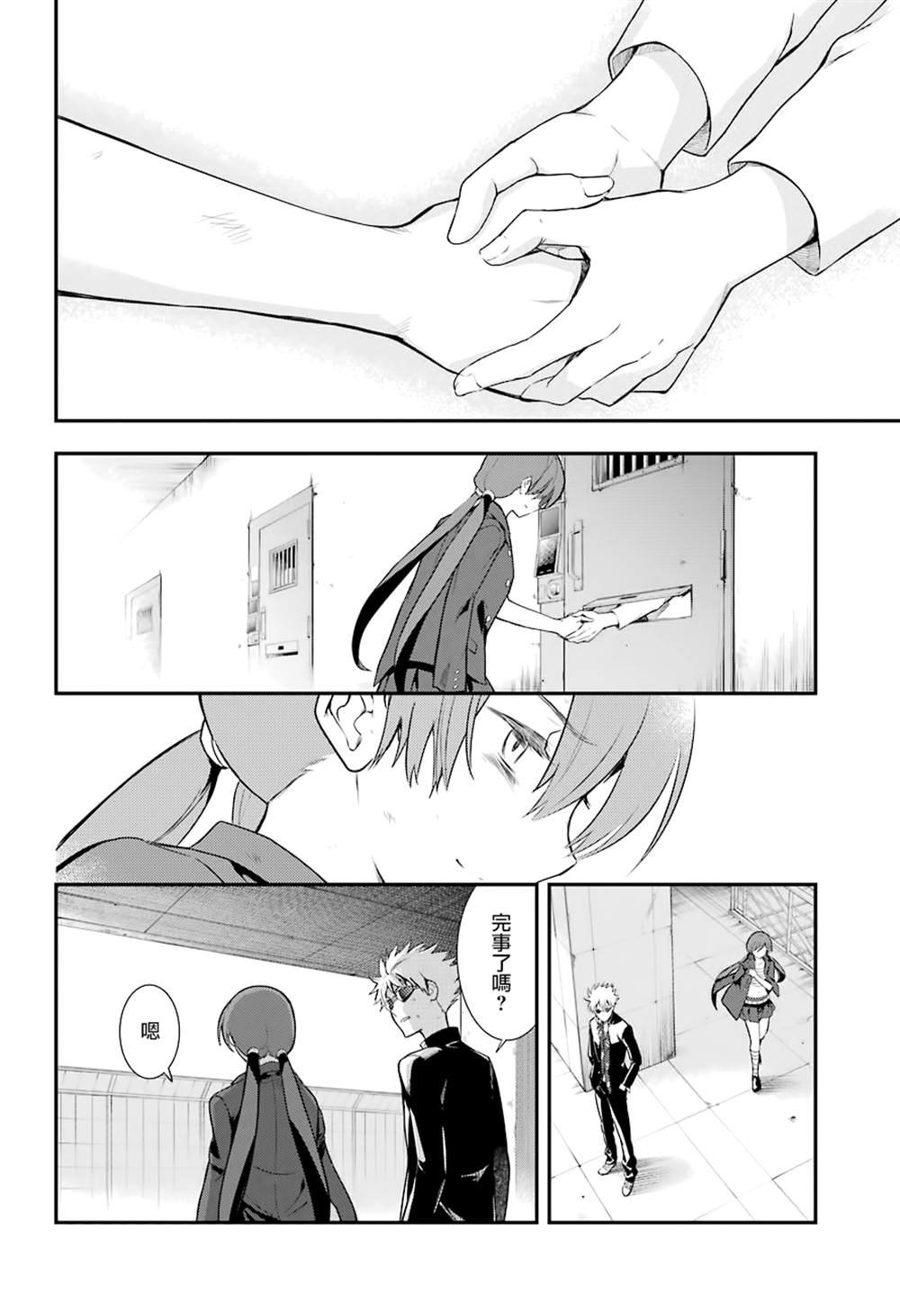 第141话