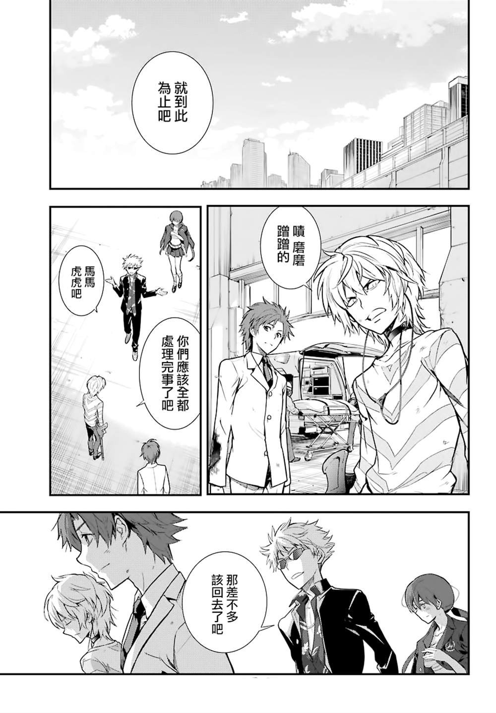 第141话