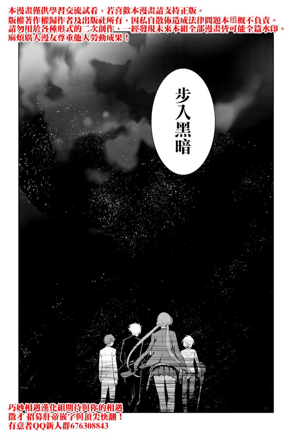 第141话