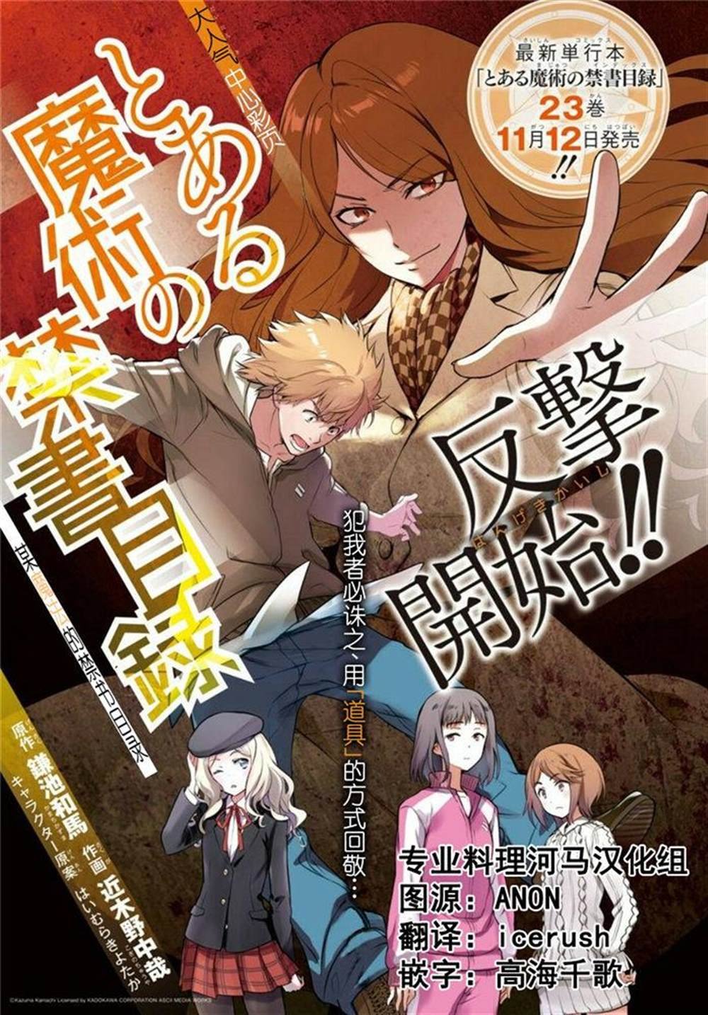 第142话
