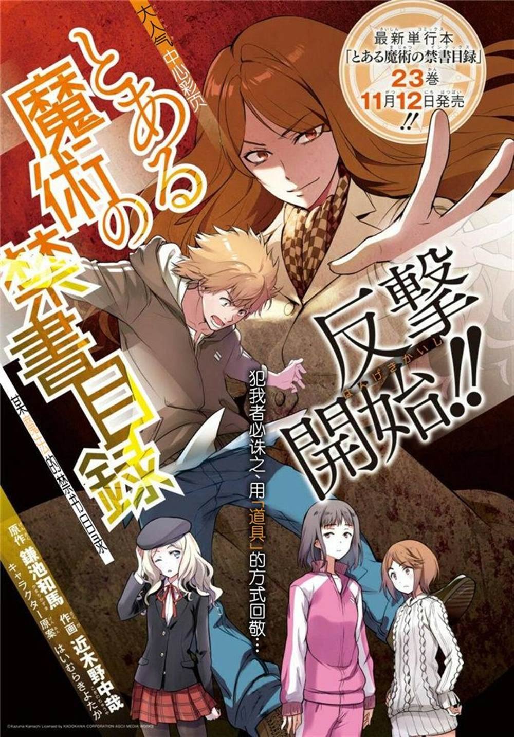第142话