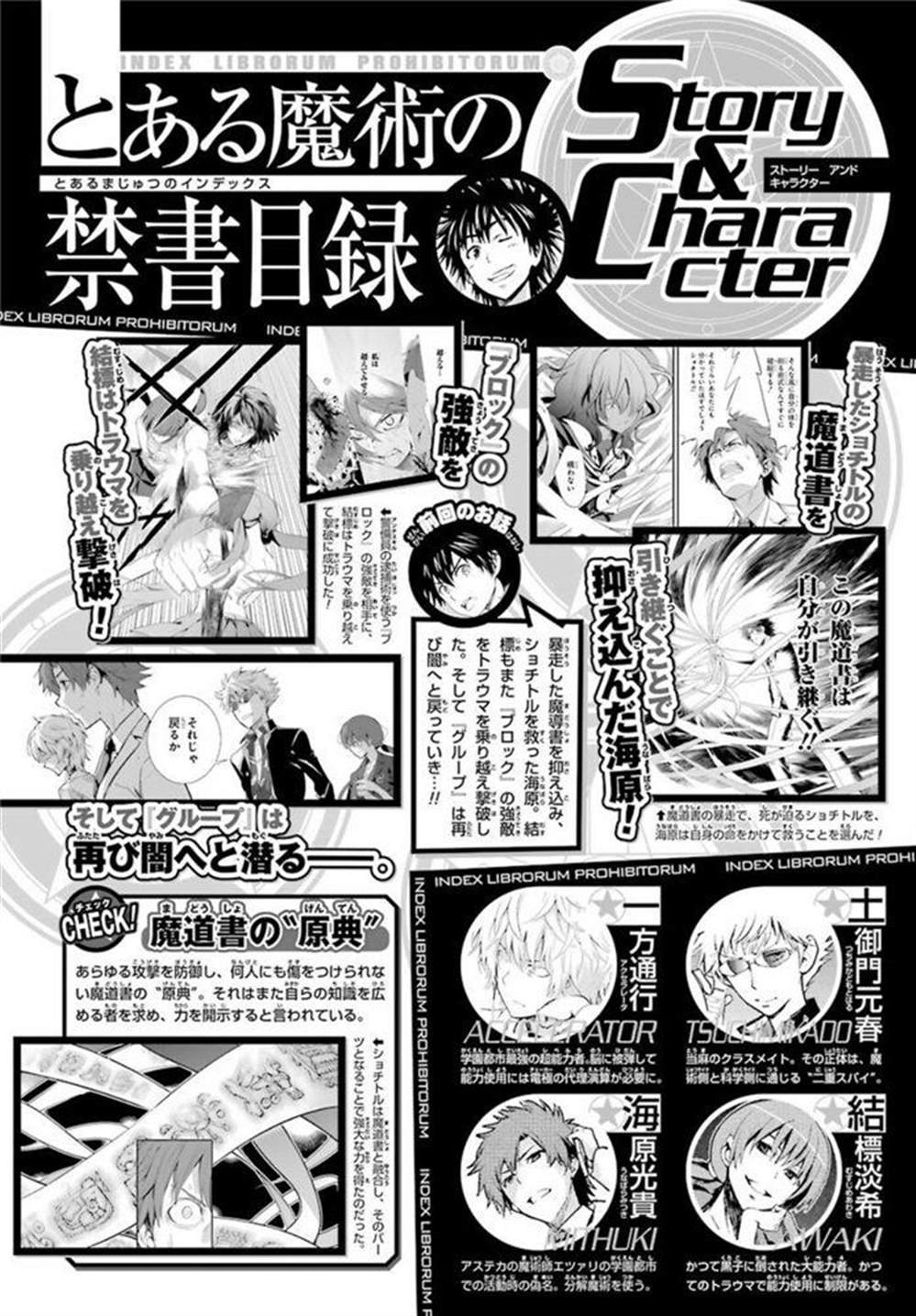 第142话