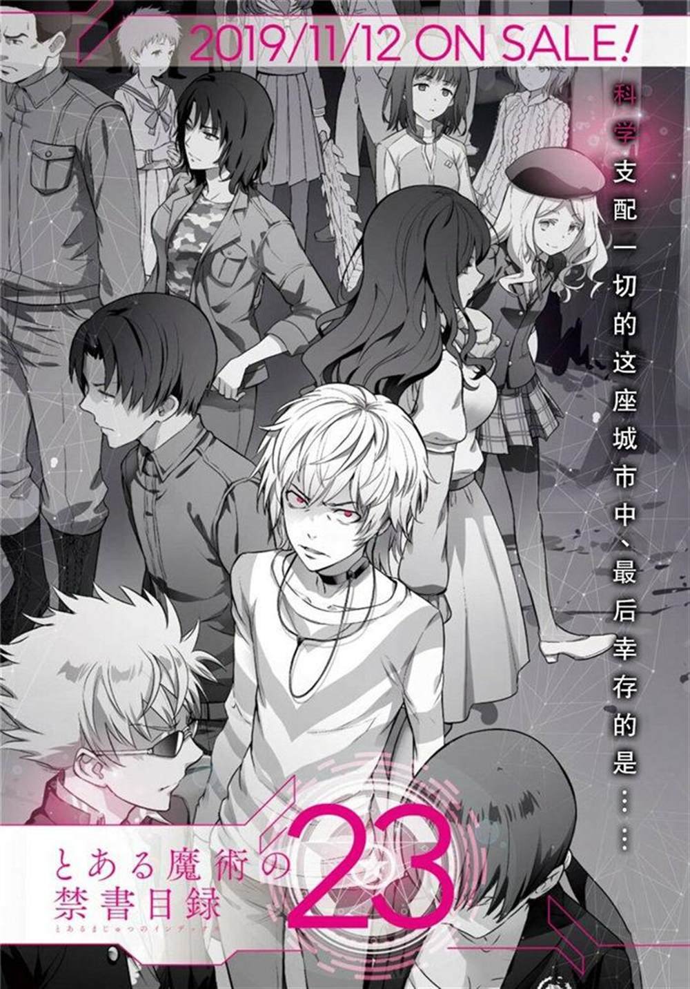 第142话