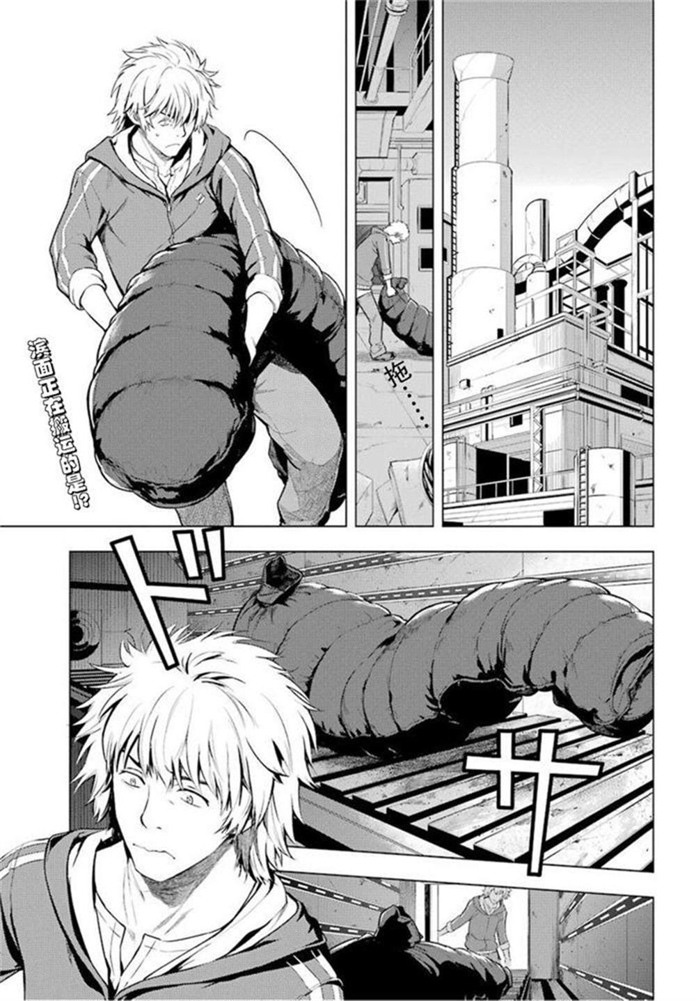 第142话