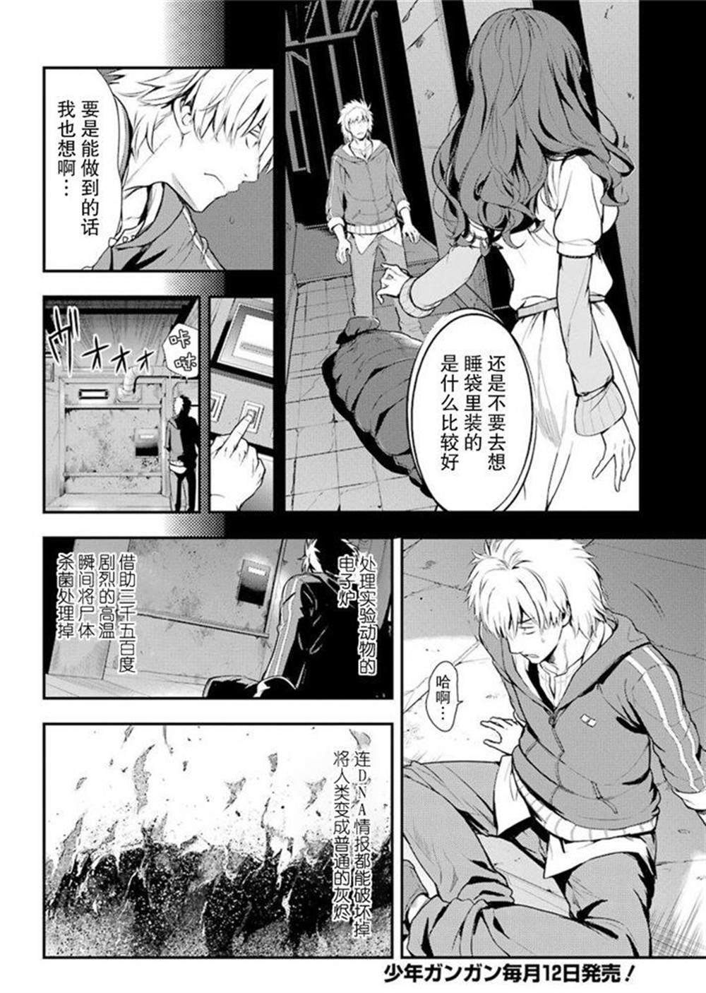 第142话