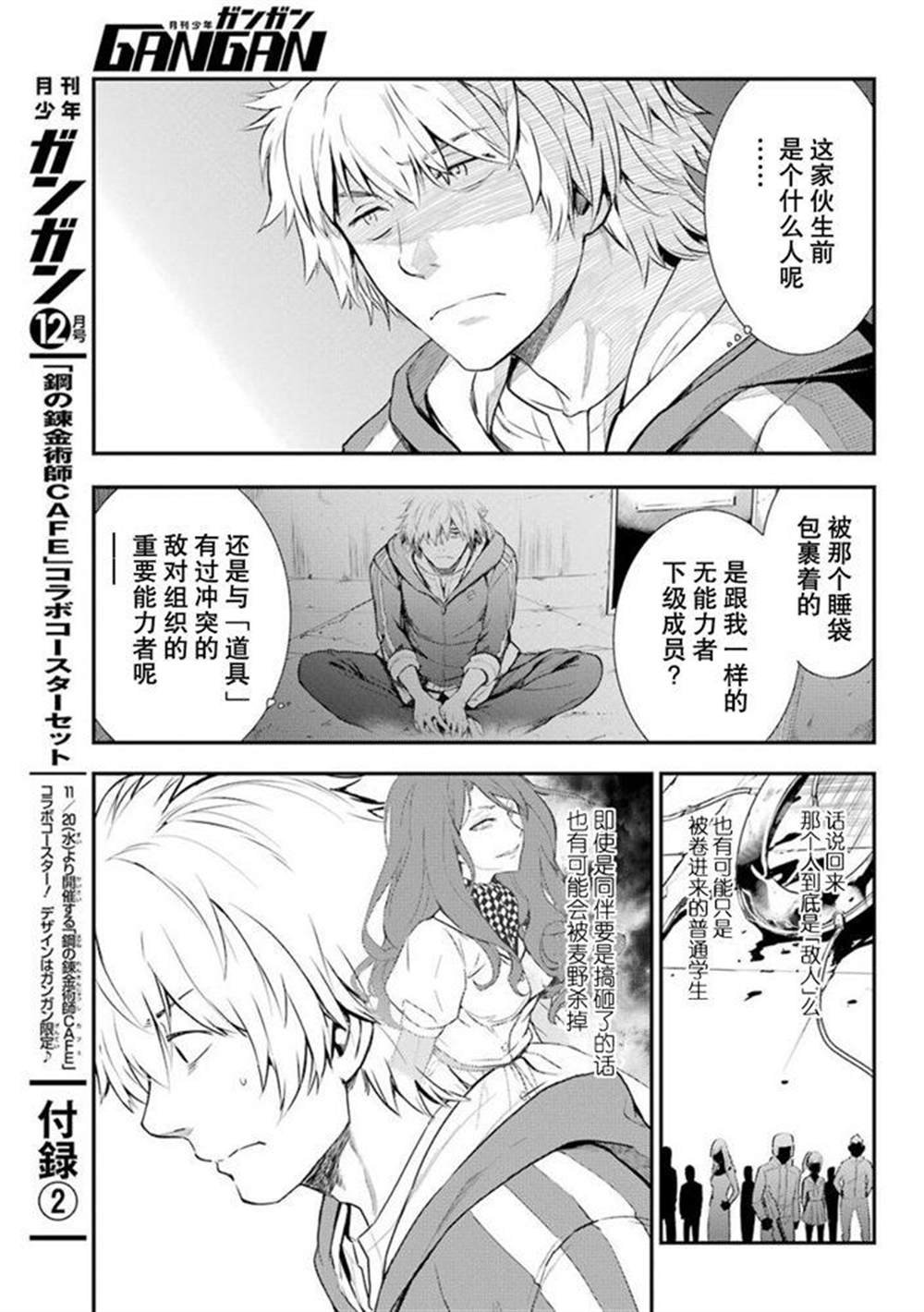 第142话
