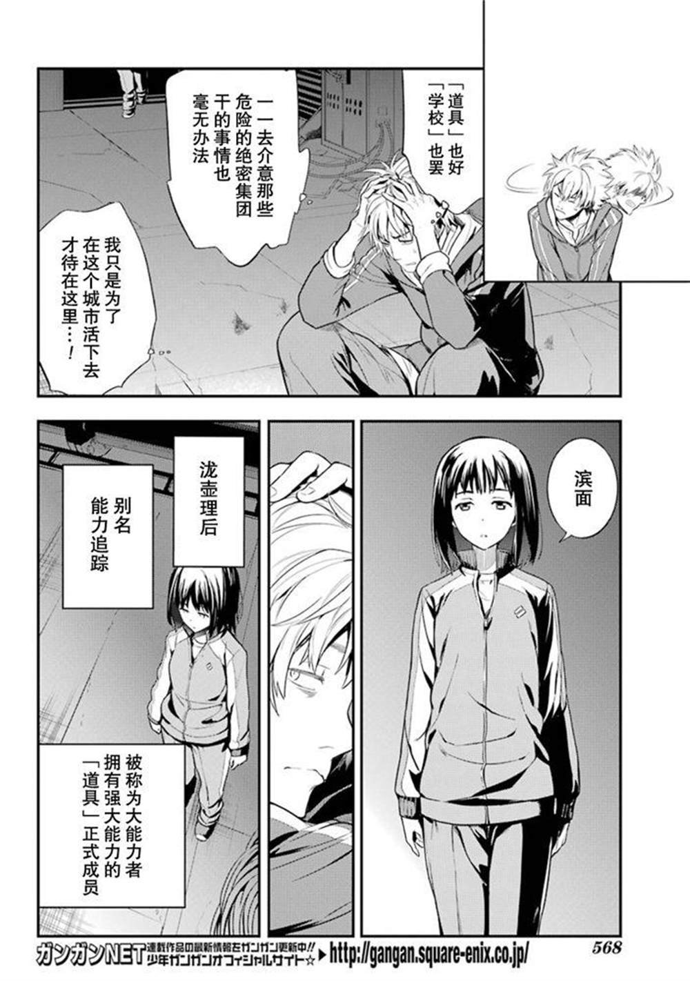 第142话