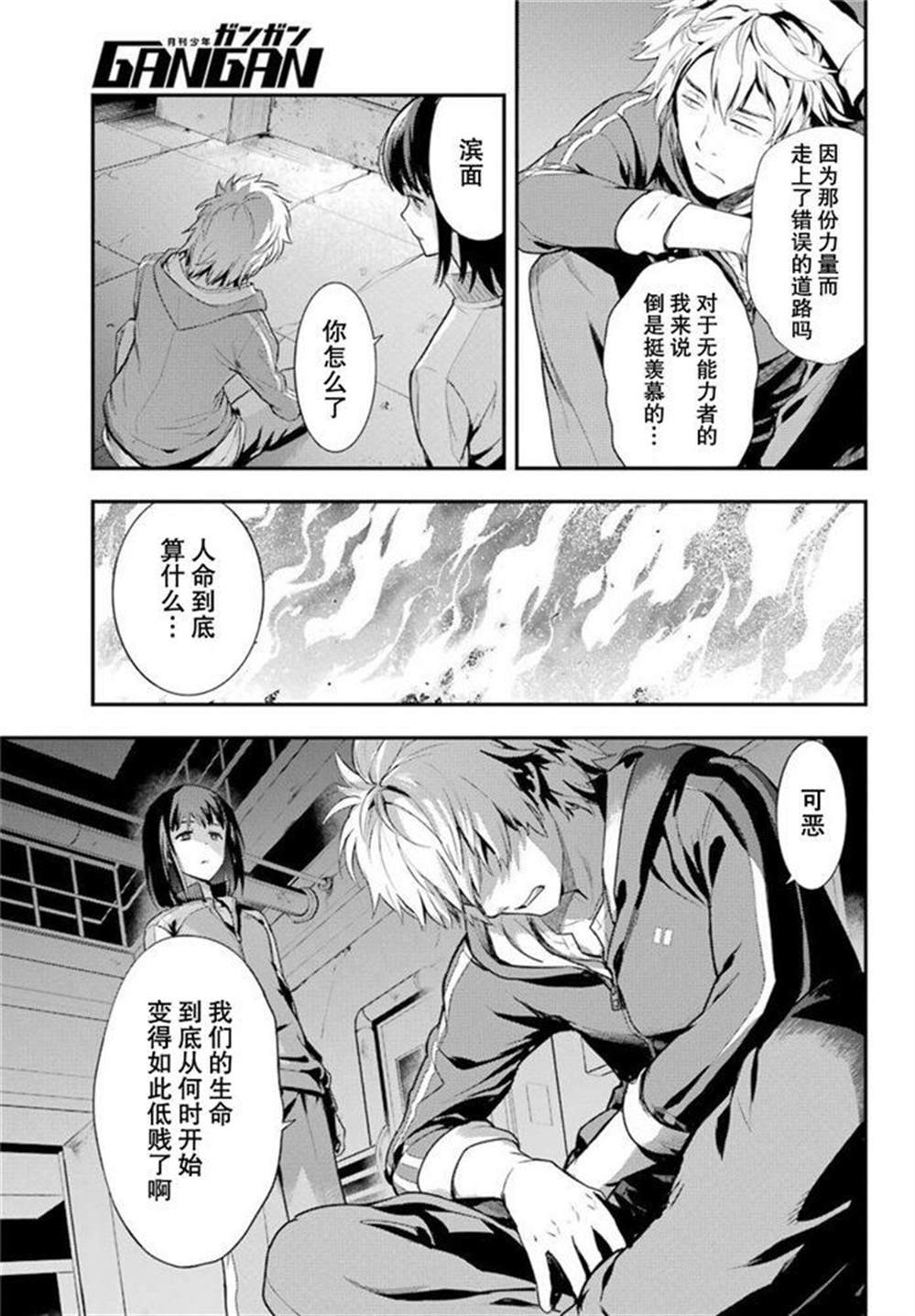 第142话