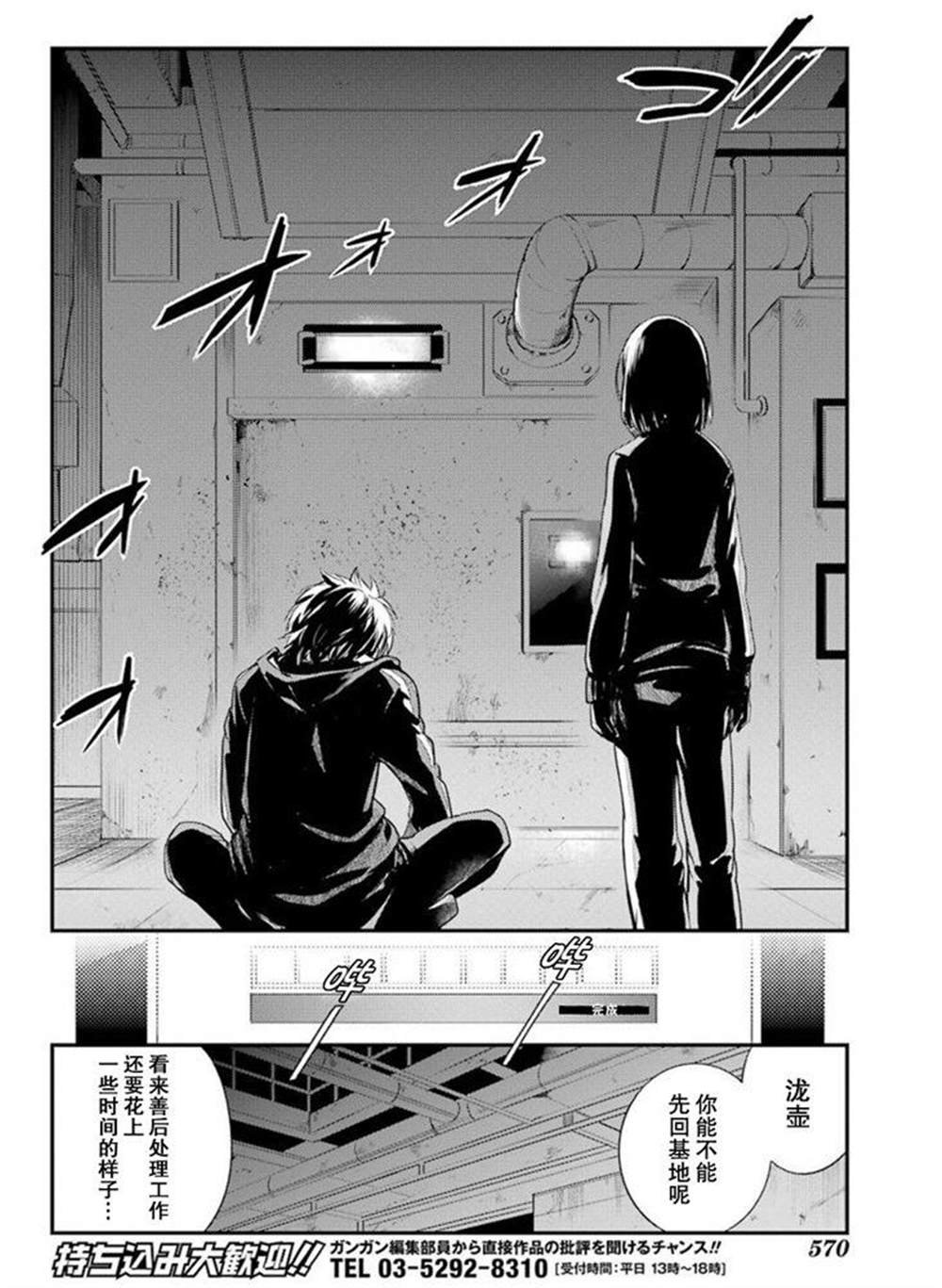 第142话
