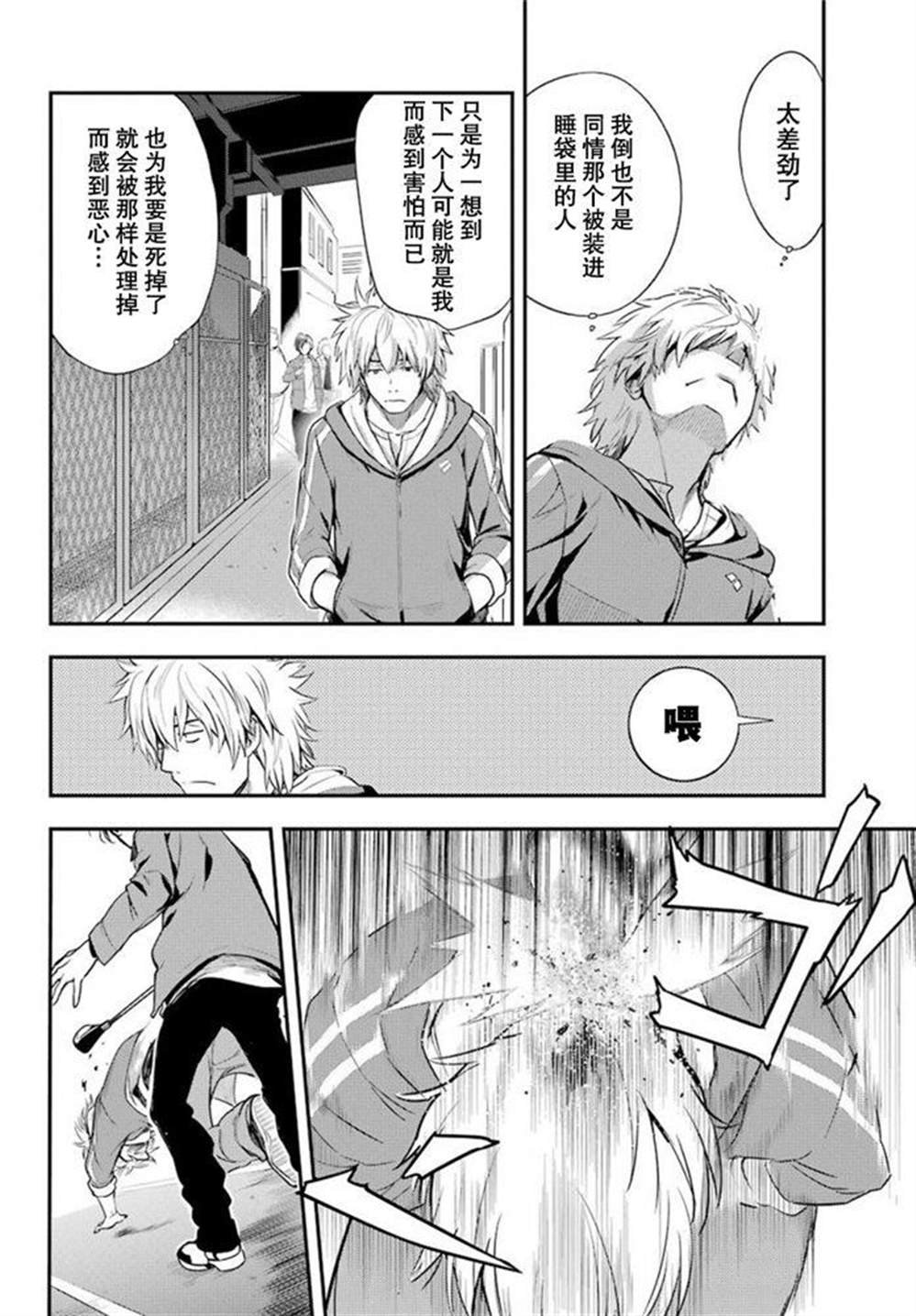 第142话