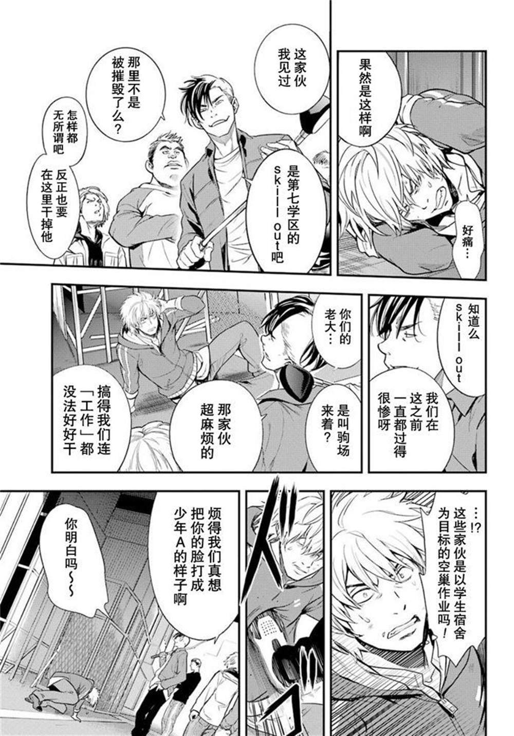 第142话