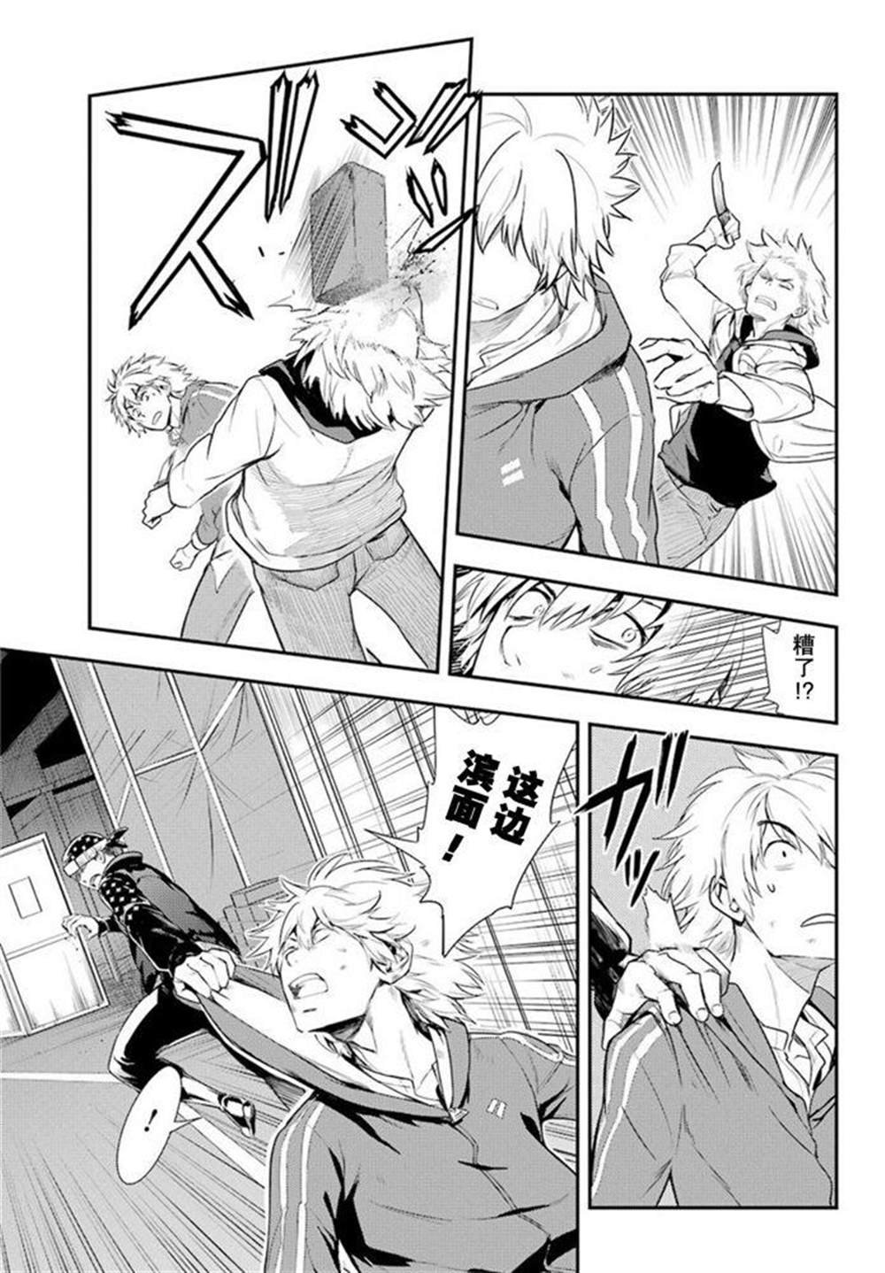 第142话