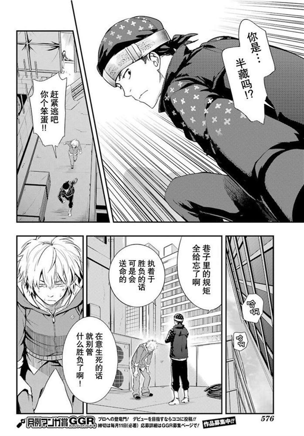 第142话