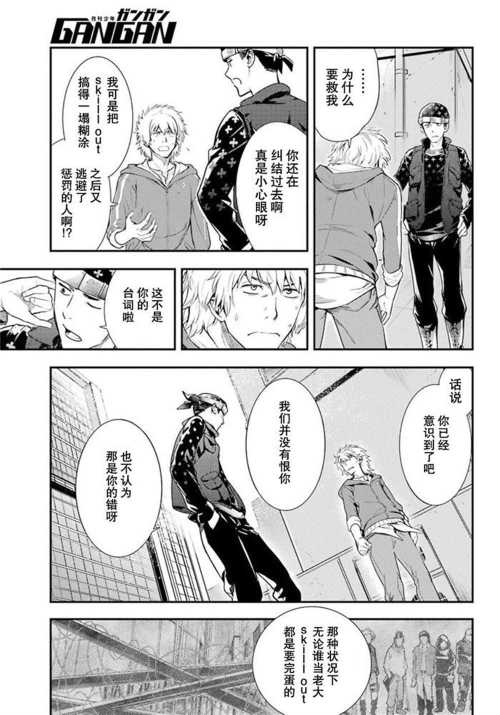 第142话