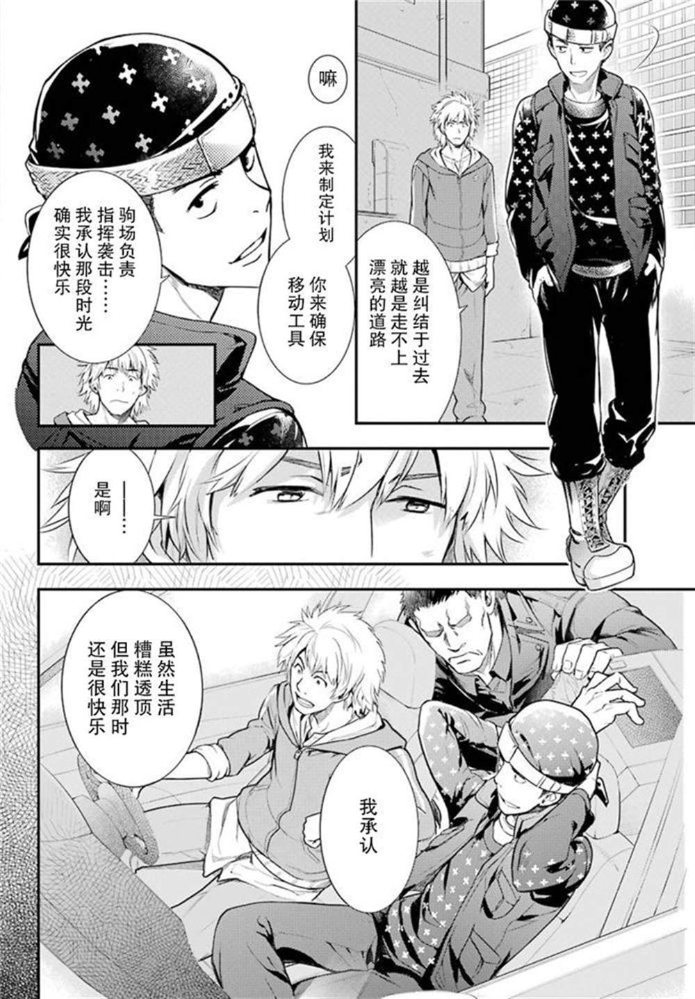 第142话