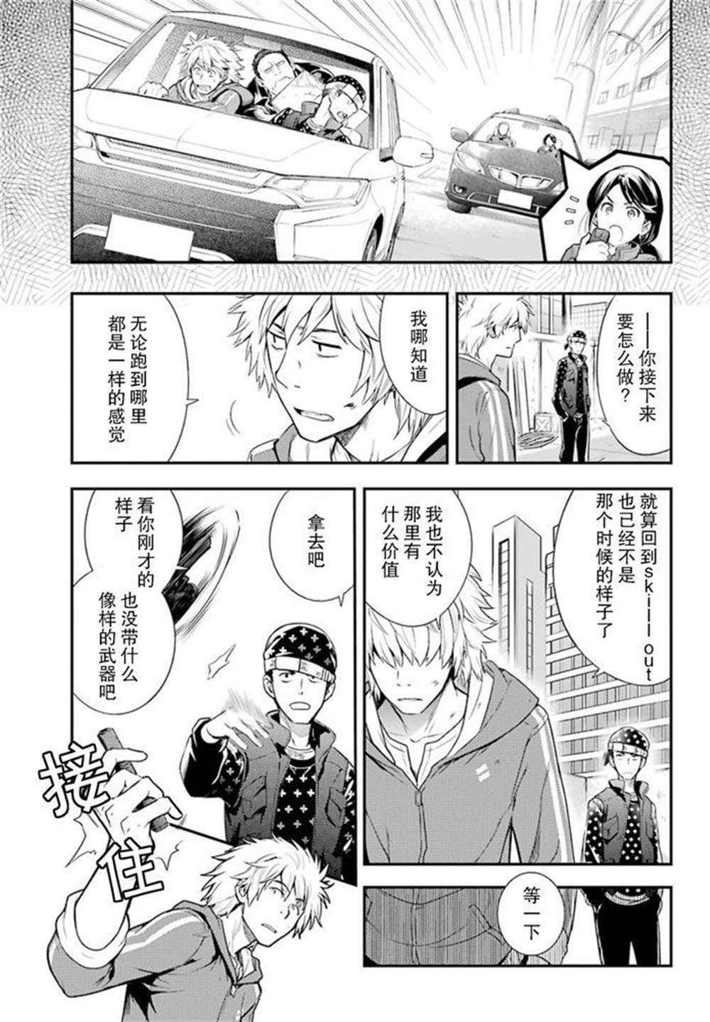 第142话
