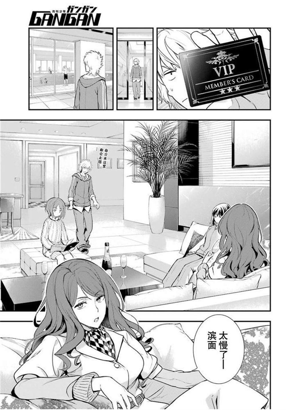 第142话
