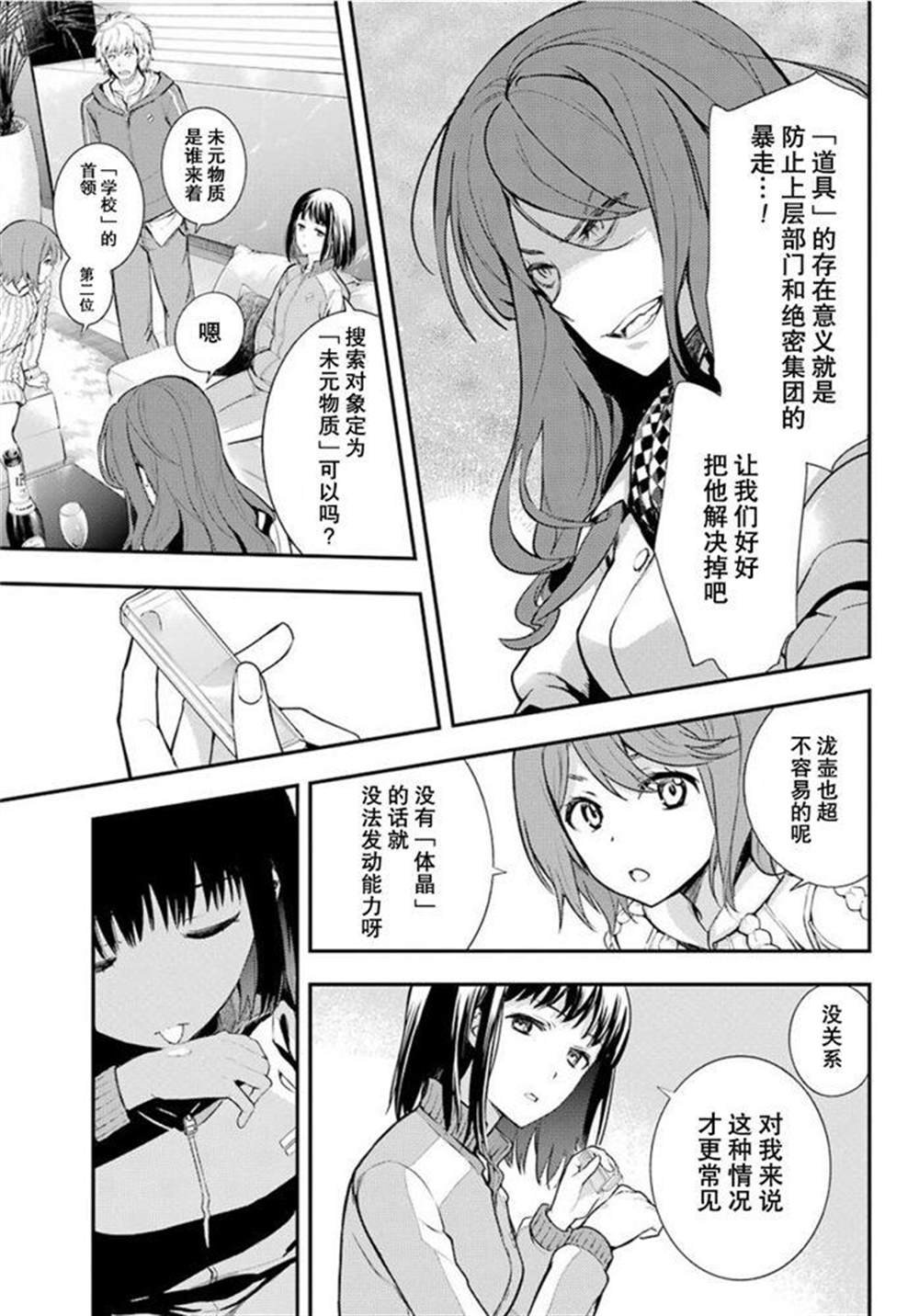 第142话