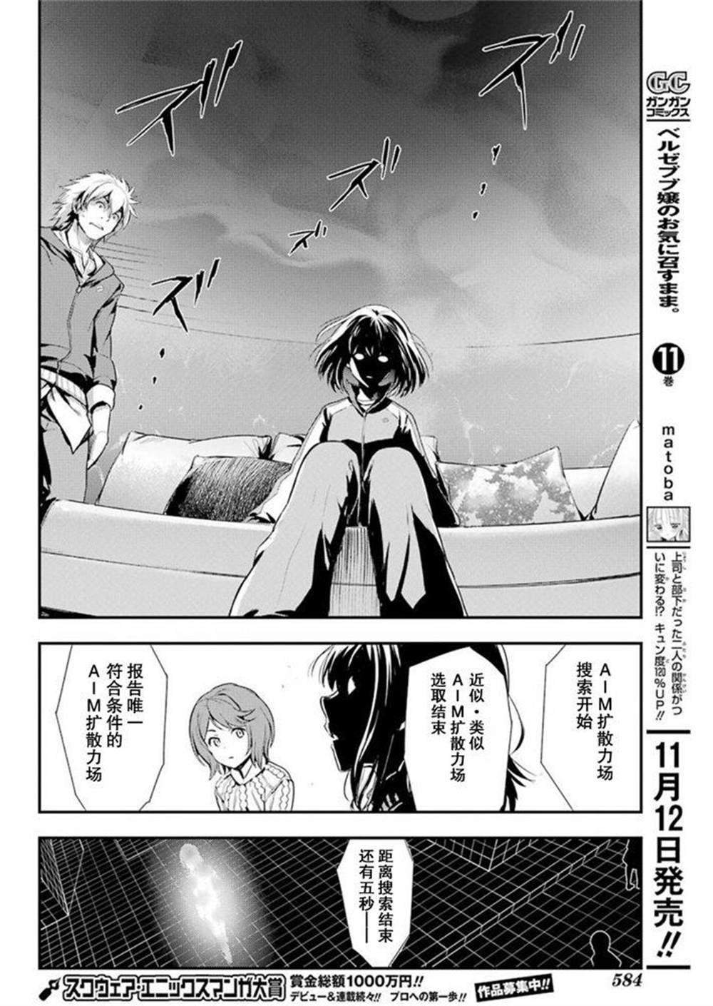 第142话