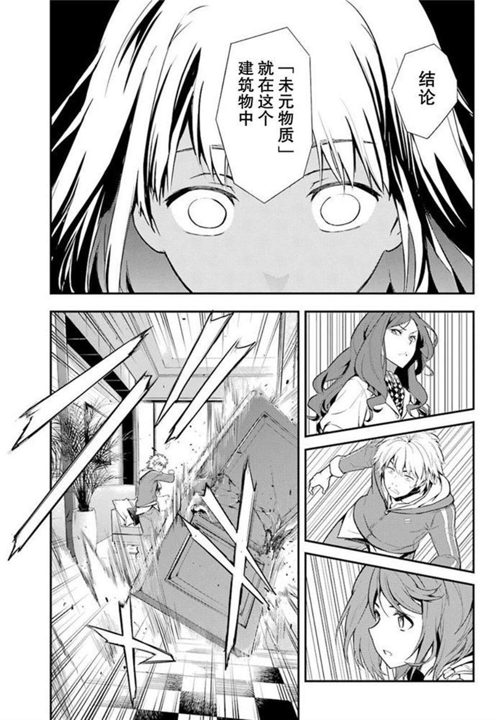 第142话