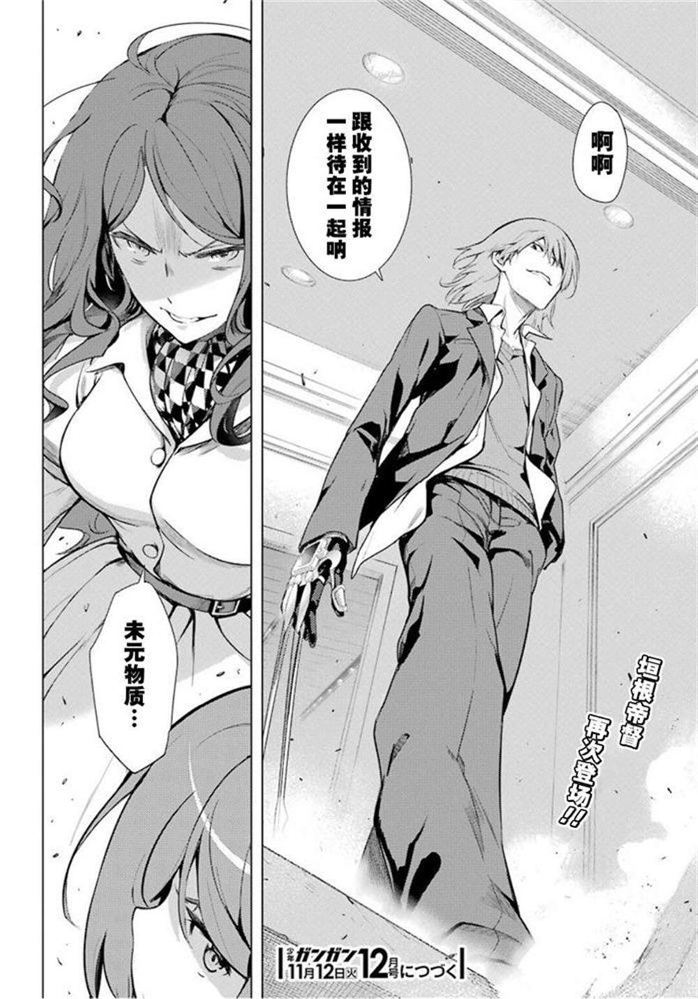 第142话