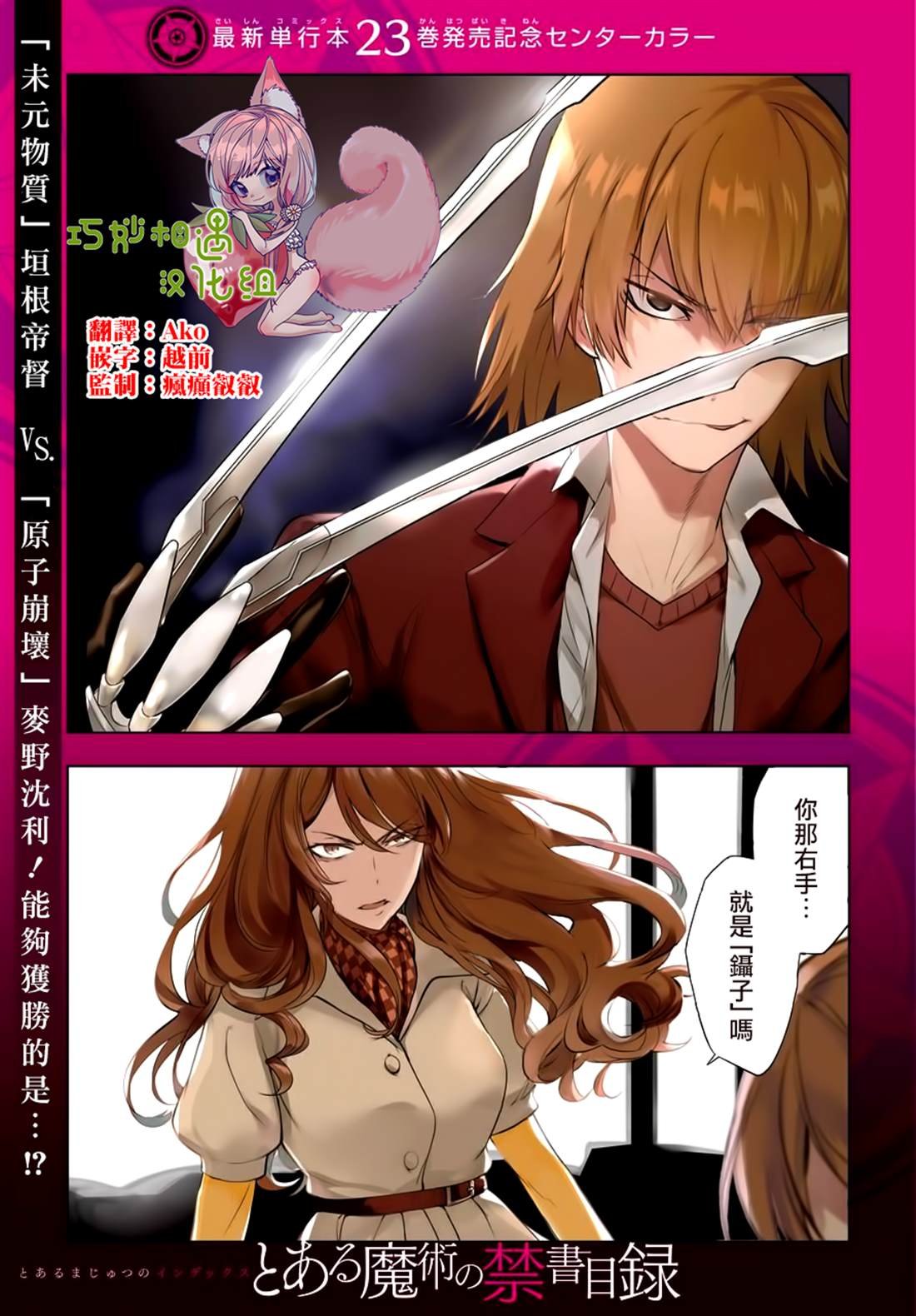 第143话