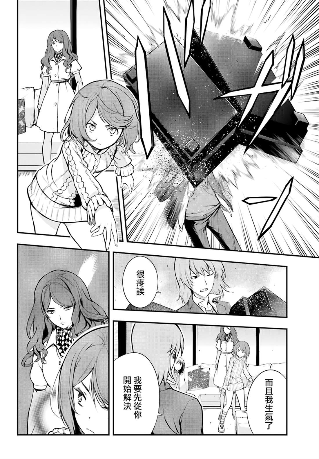第143话