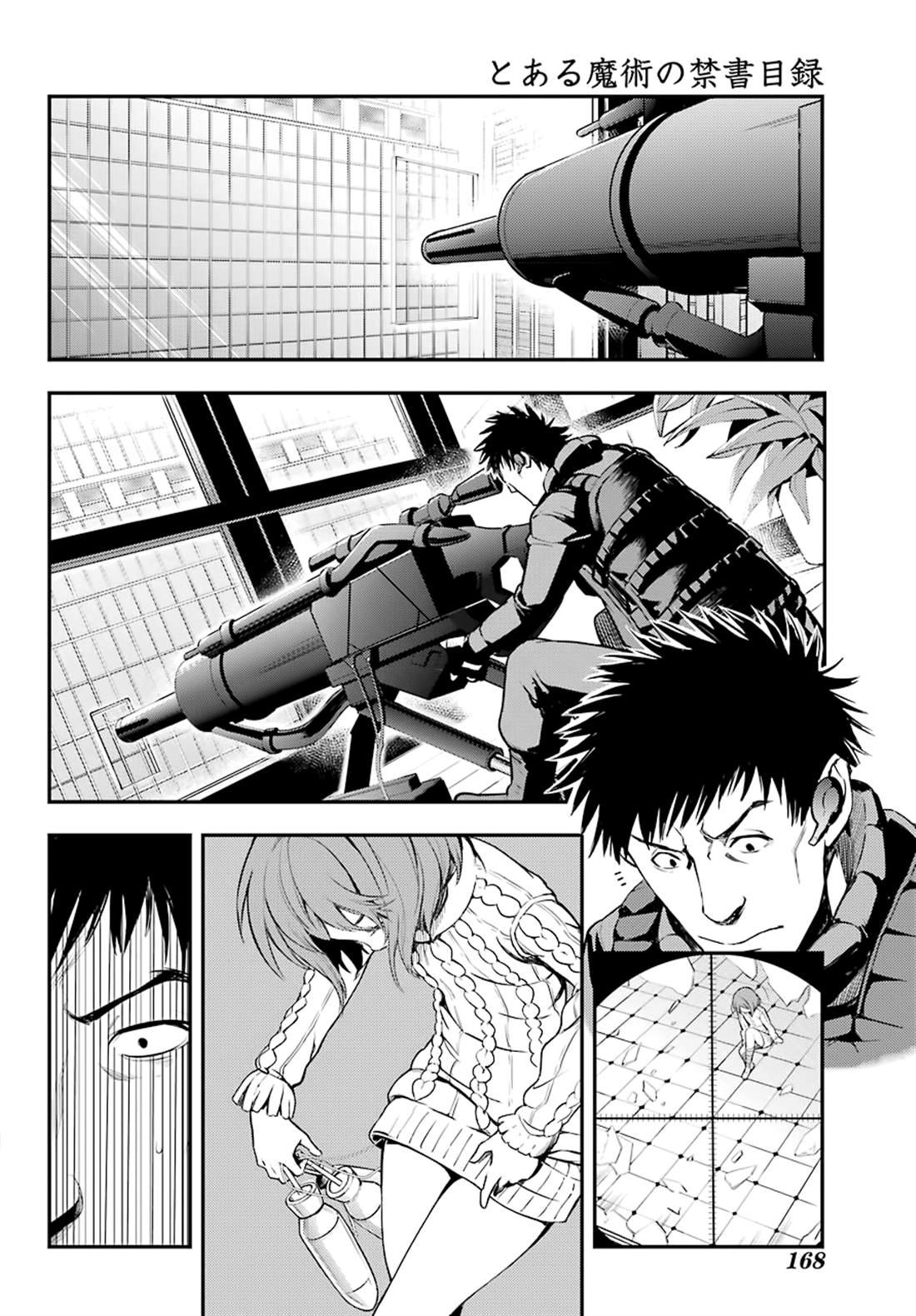 第143话