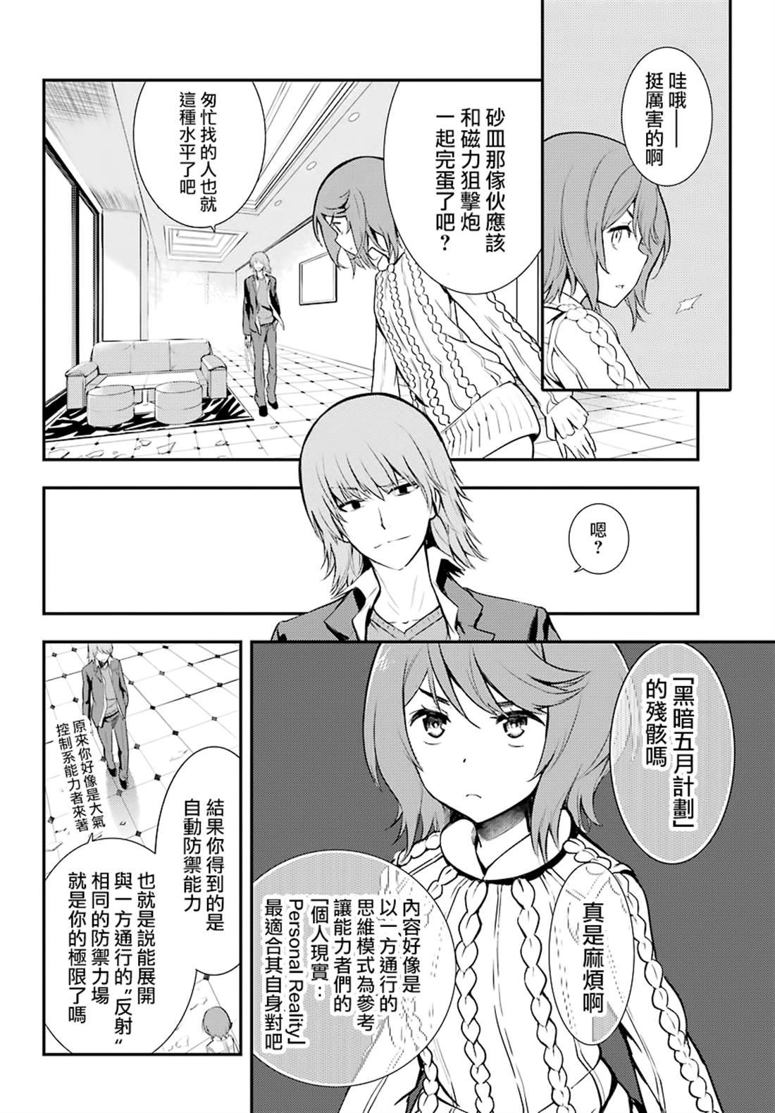 第143话