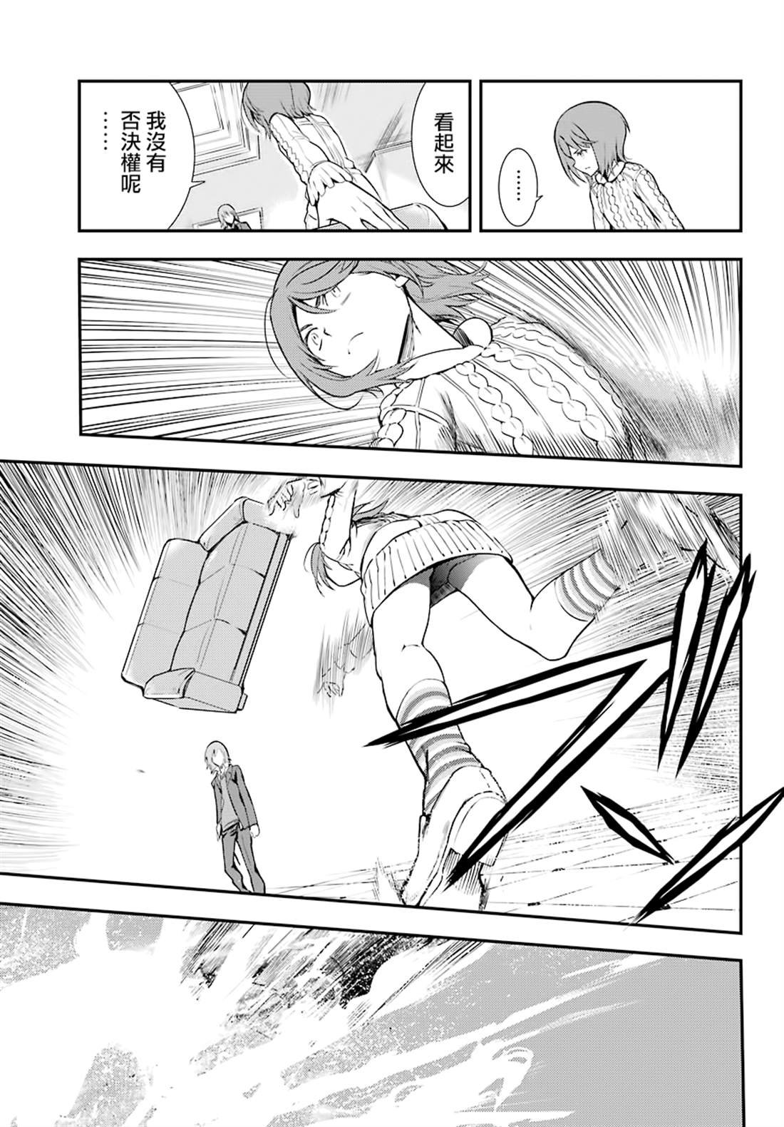 第143话