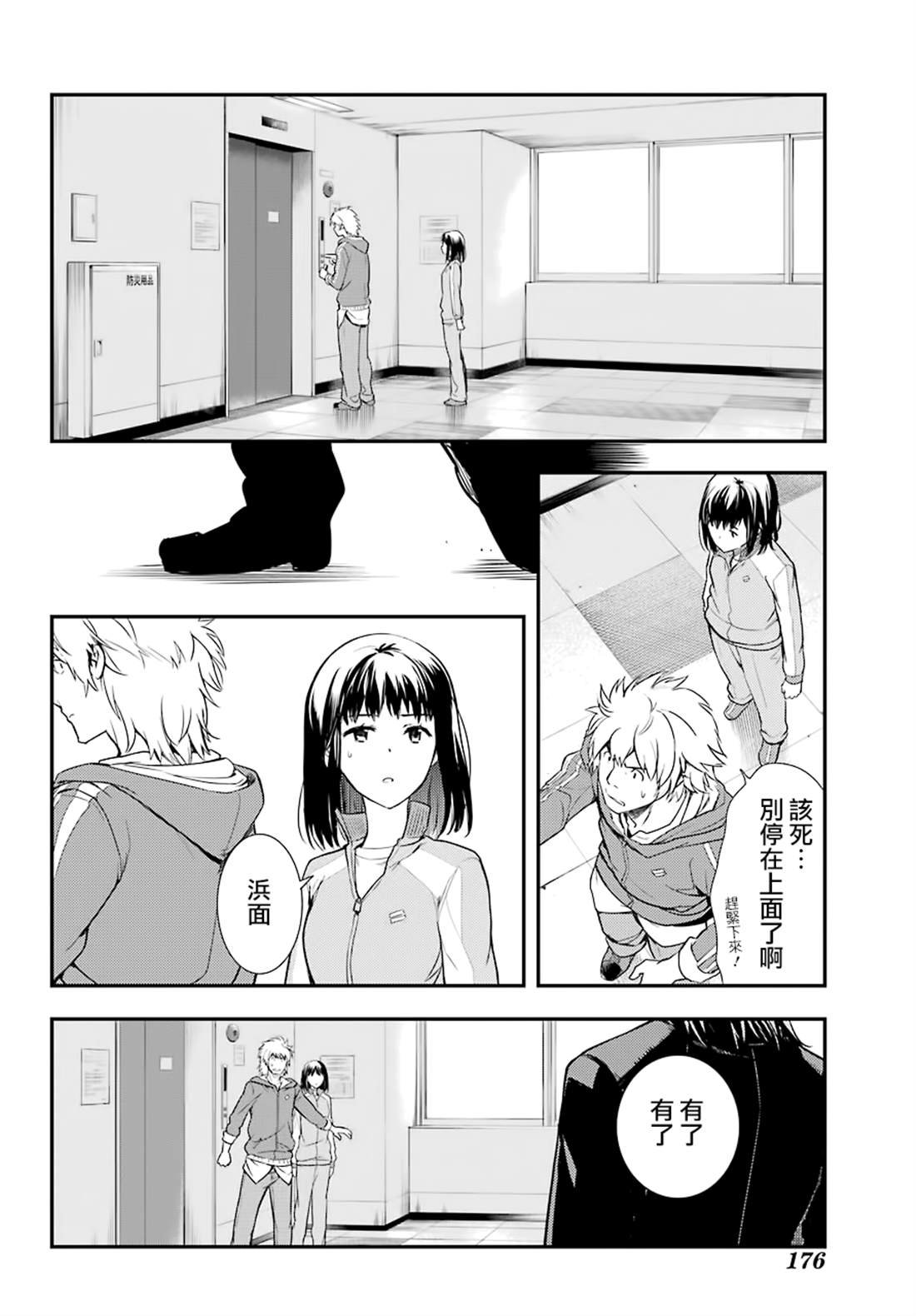 第143话