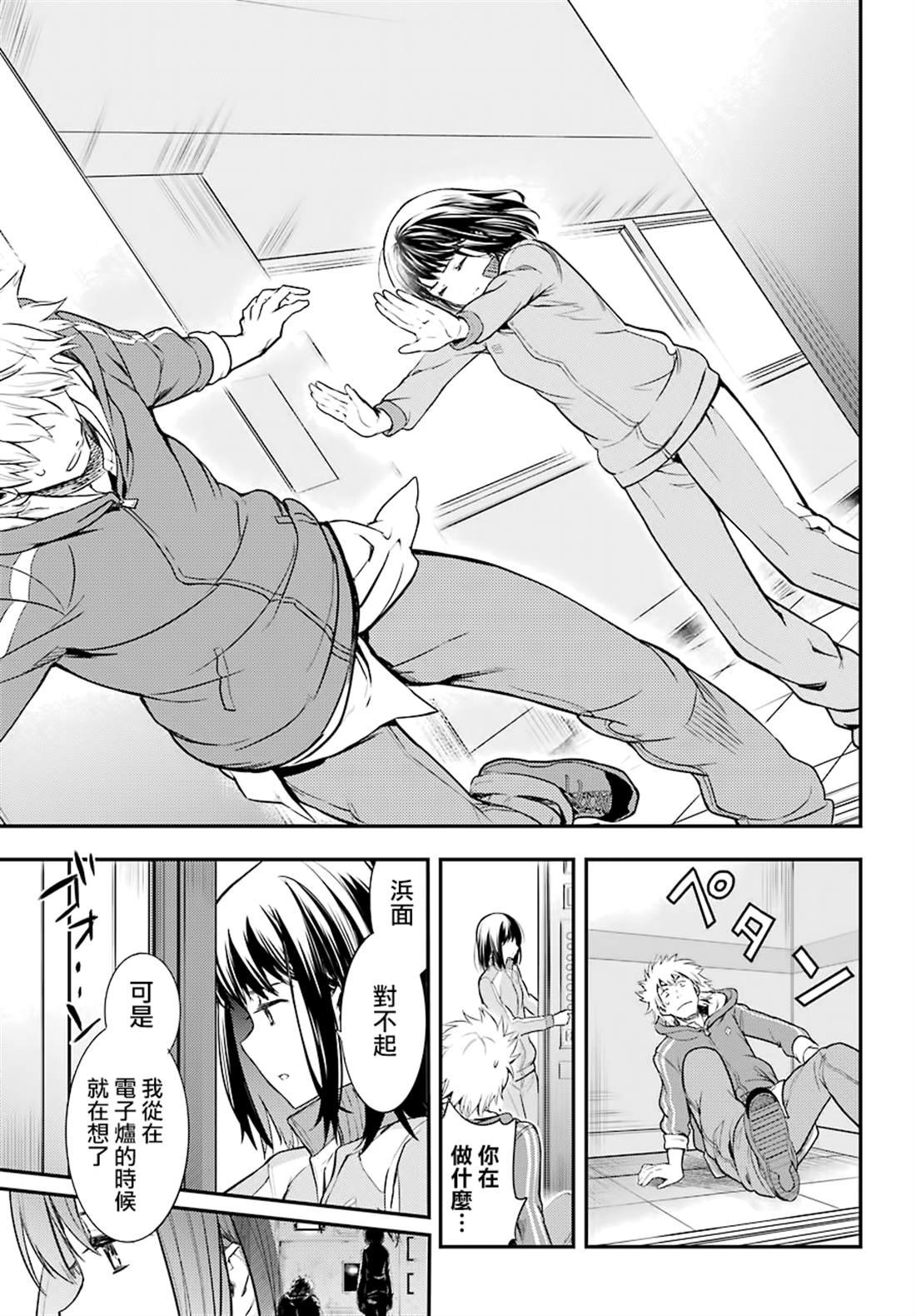 第143话
