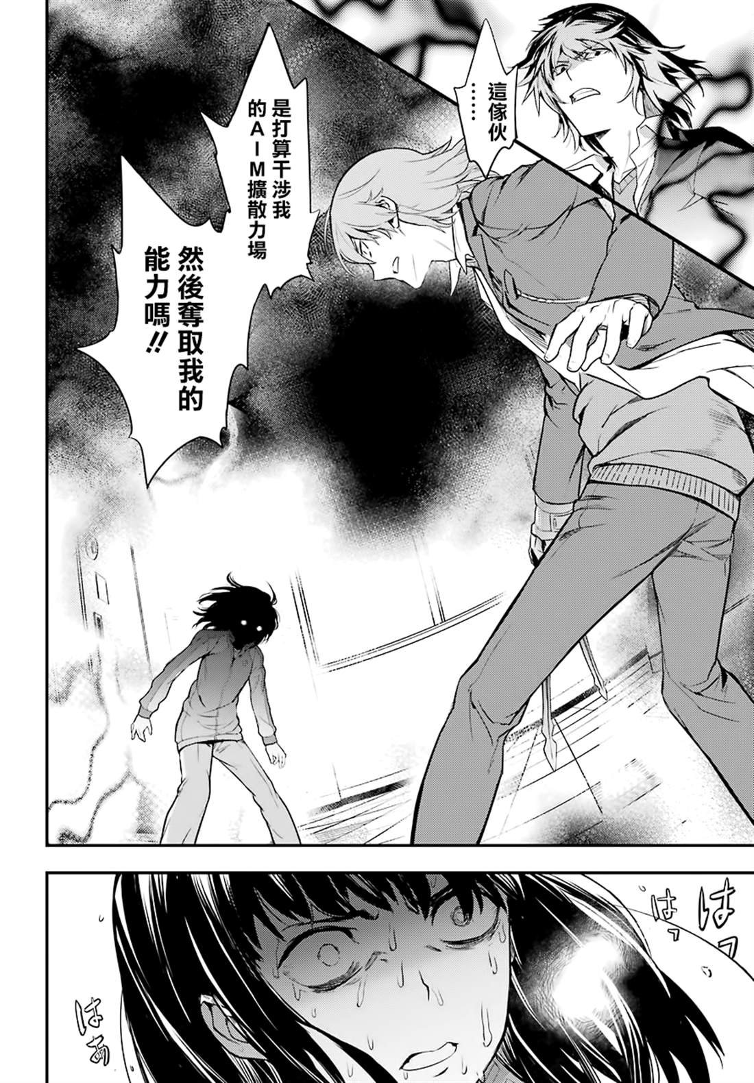 第143话