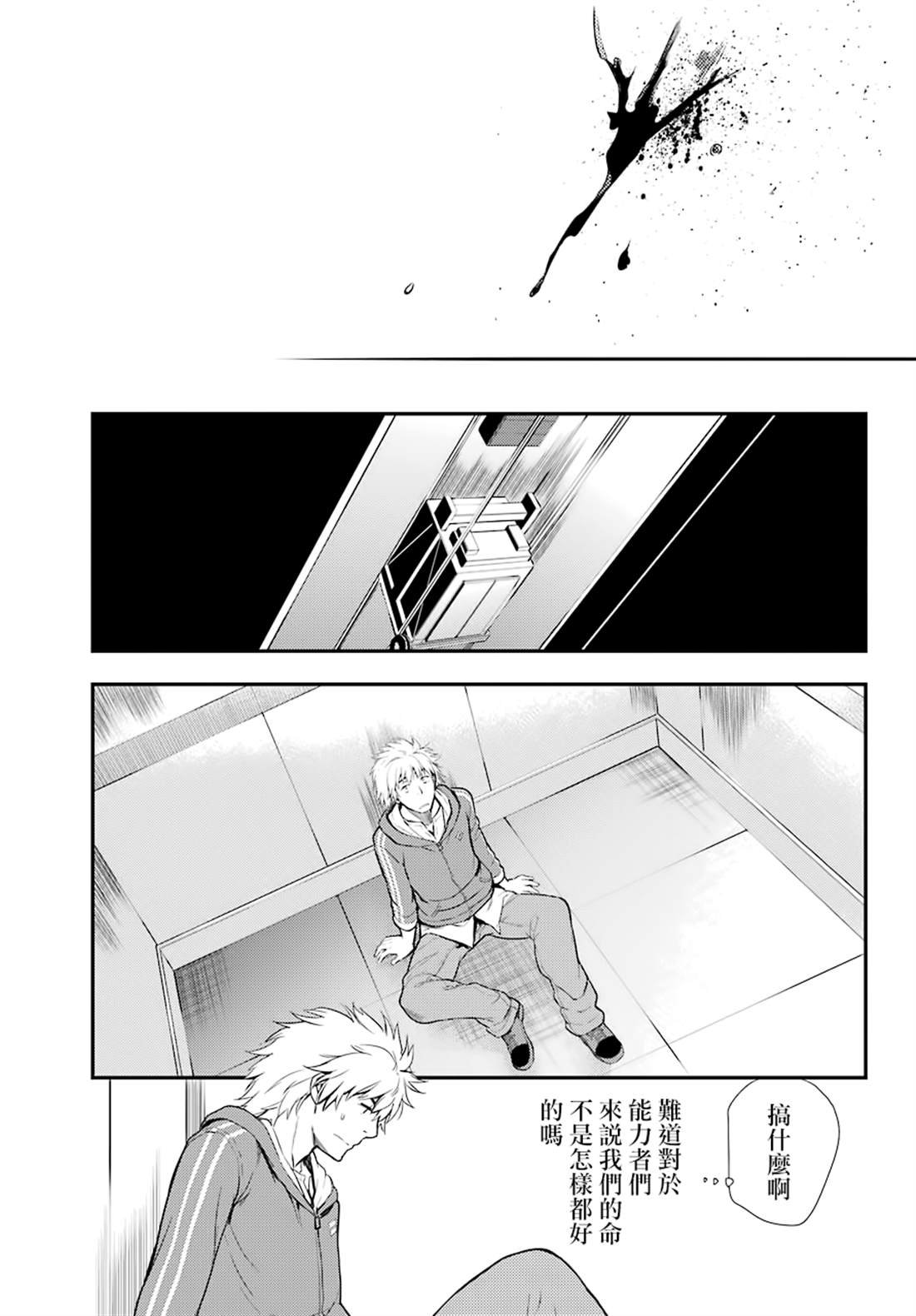 第143话