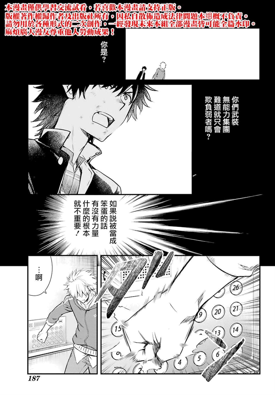 第143话